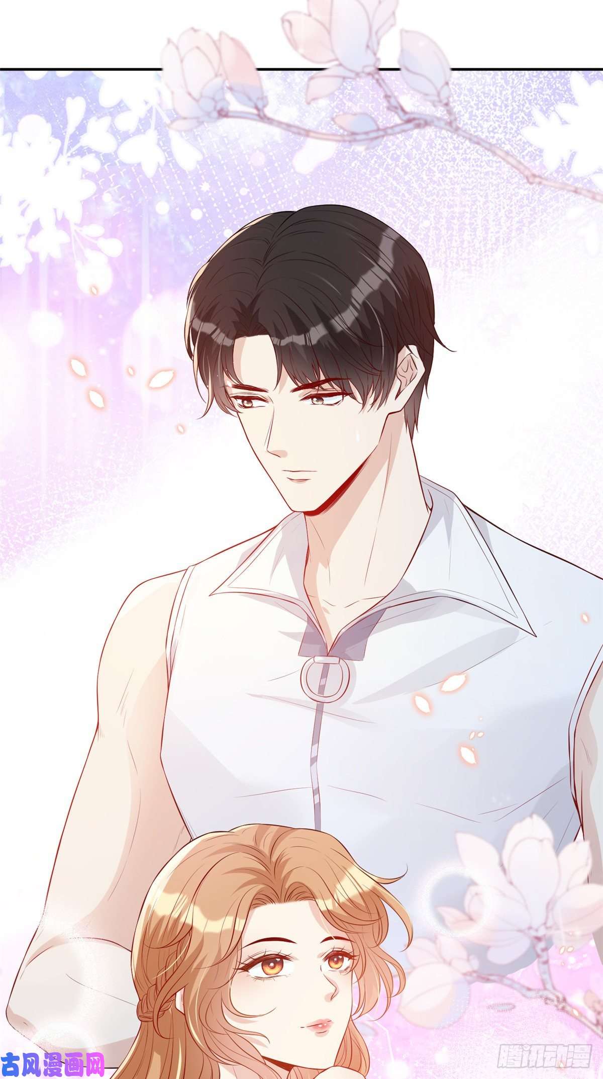 越界招惹04 他还是个孩子啊