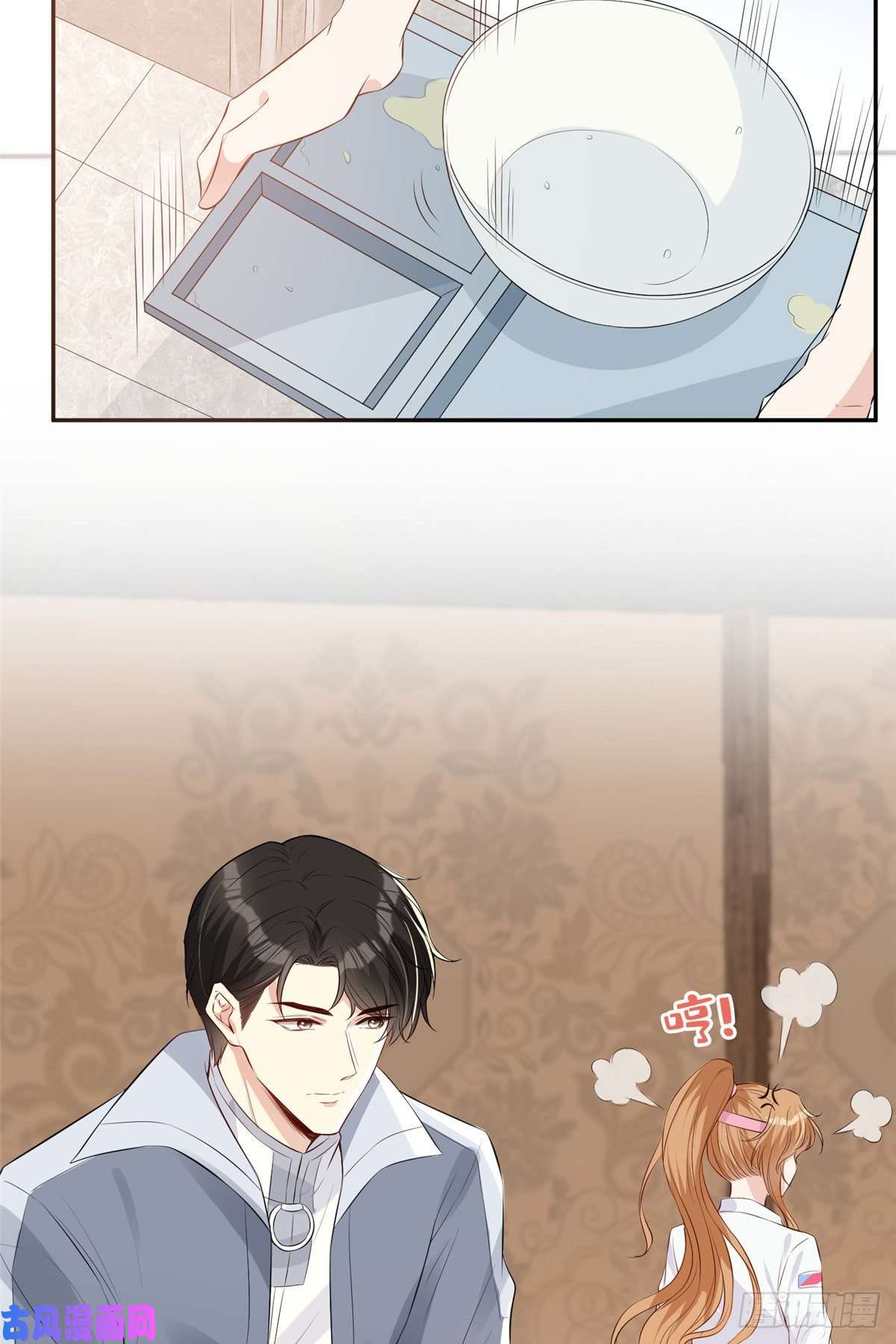 越界招惹04 他还是个孩子啊