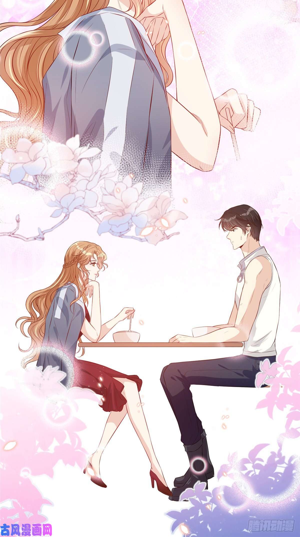 越界招惹04 他还是个孩子啊