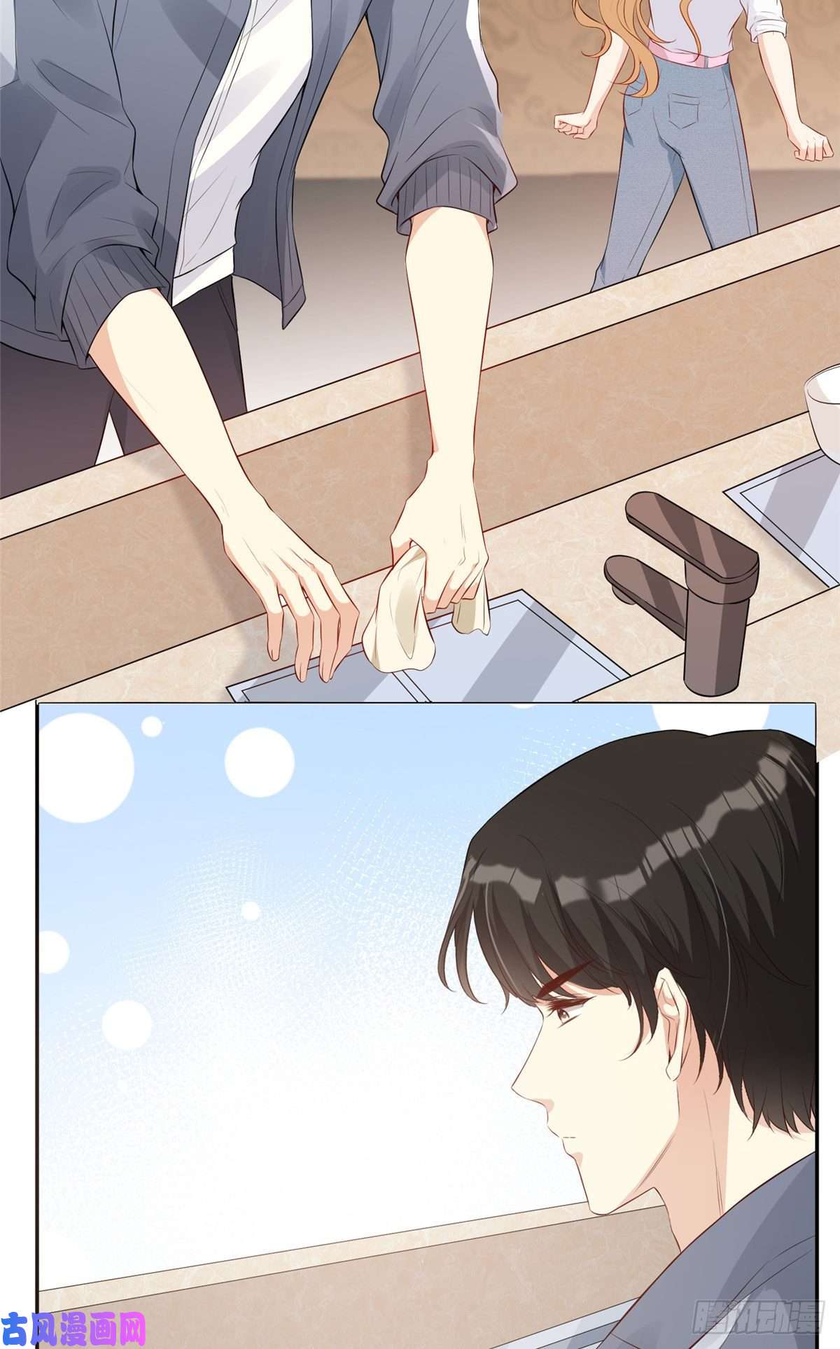 越界招惹04 他还是个孩子啊