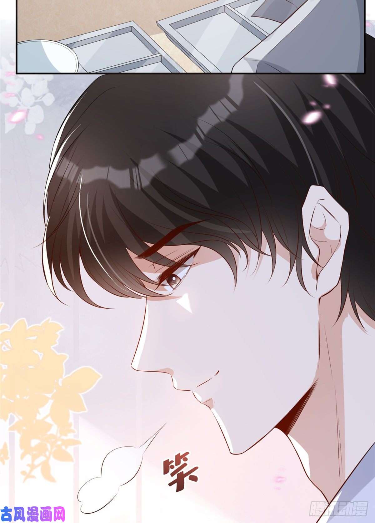 越界招惹04 他还是个孩子啊