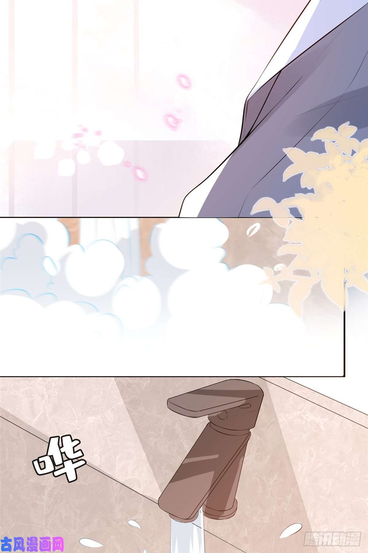 越界招惹04 他还是个孩子啊