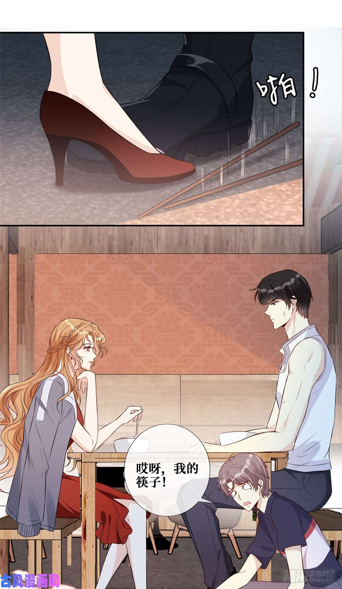 越界招惹05 强吻陆队长