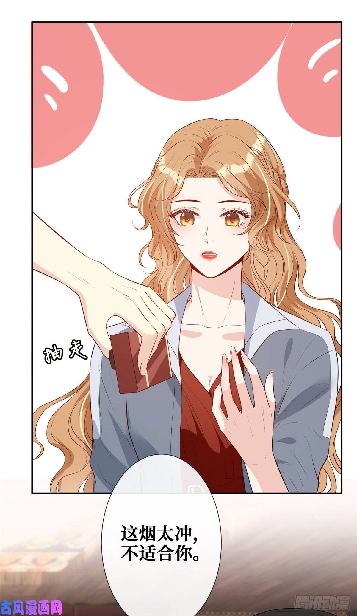 越界招惹05 强吻陆队长