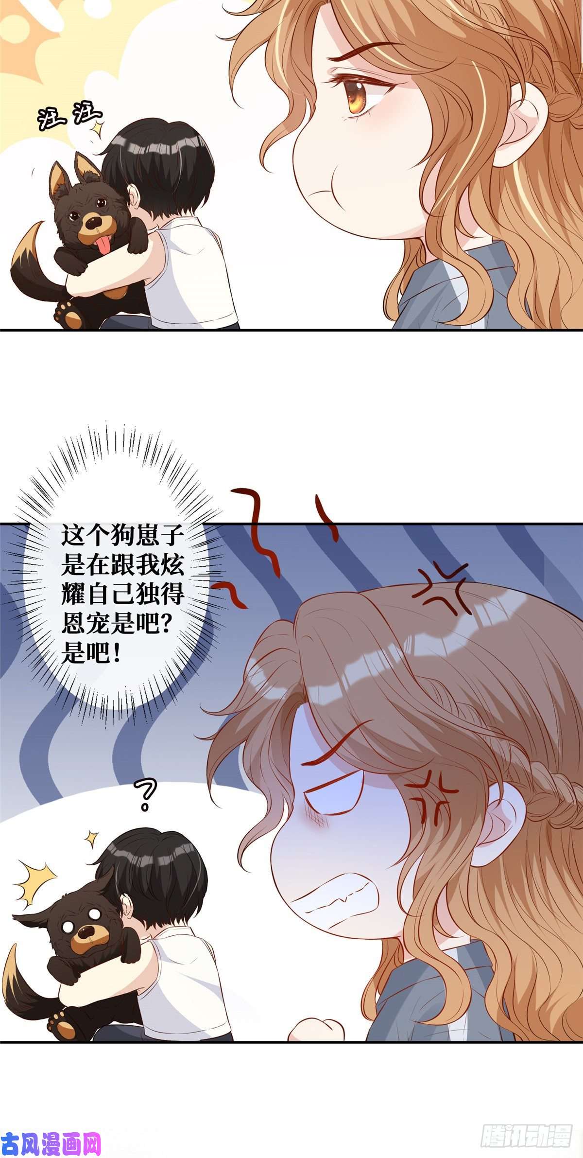 越界招惹05 强吻陆队长