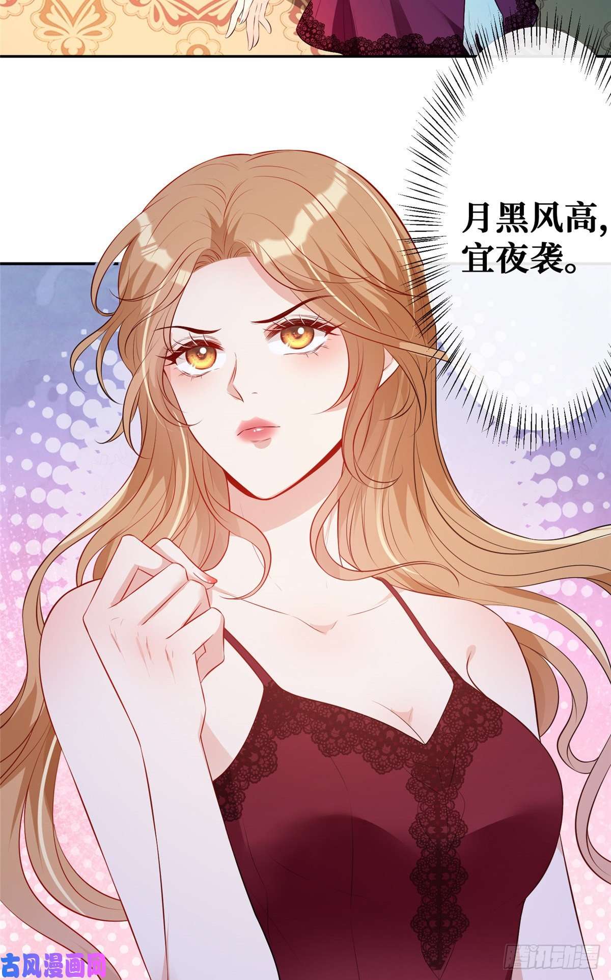 越界招惹05 强吻陆队长