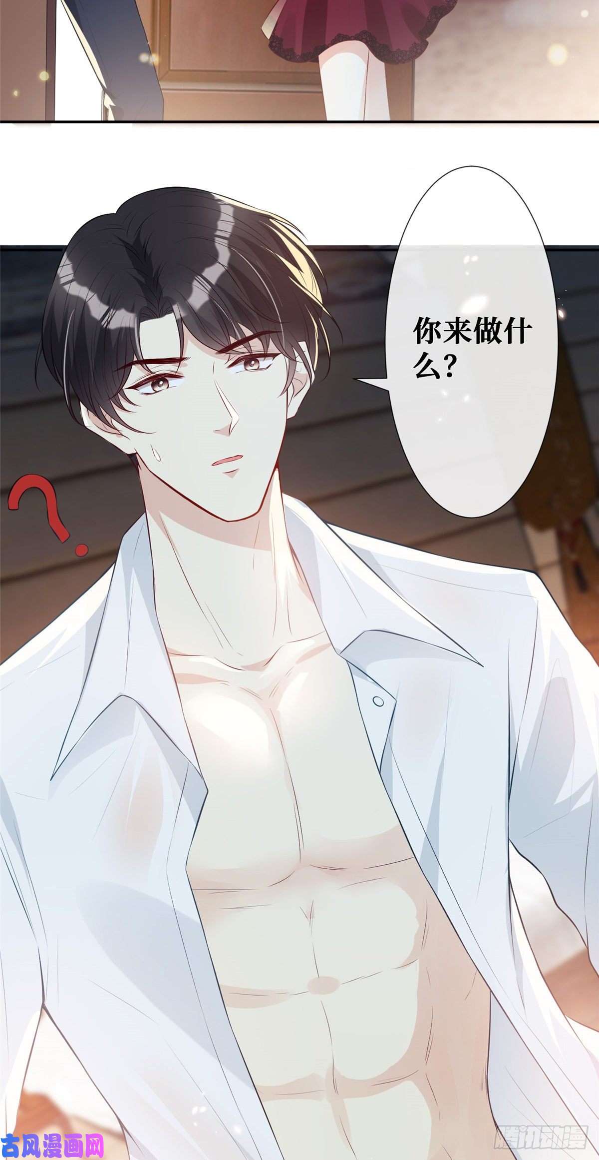 越界招惹05 强吻陆队长