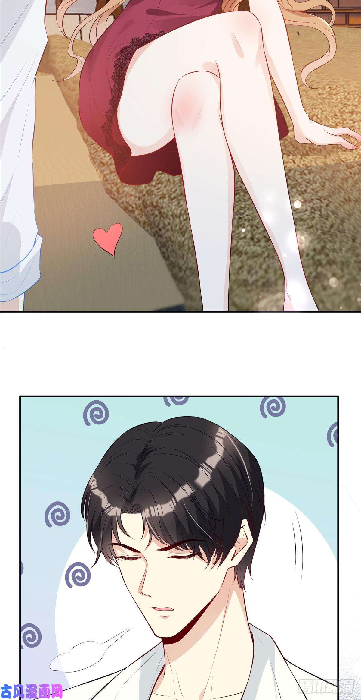 越界招惹05 强吻陆队长