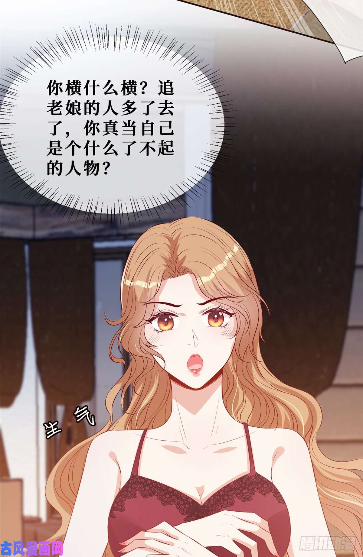 越界招惹05 强吻陆队长