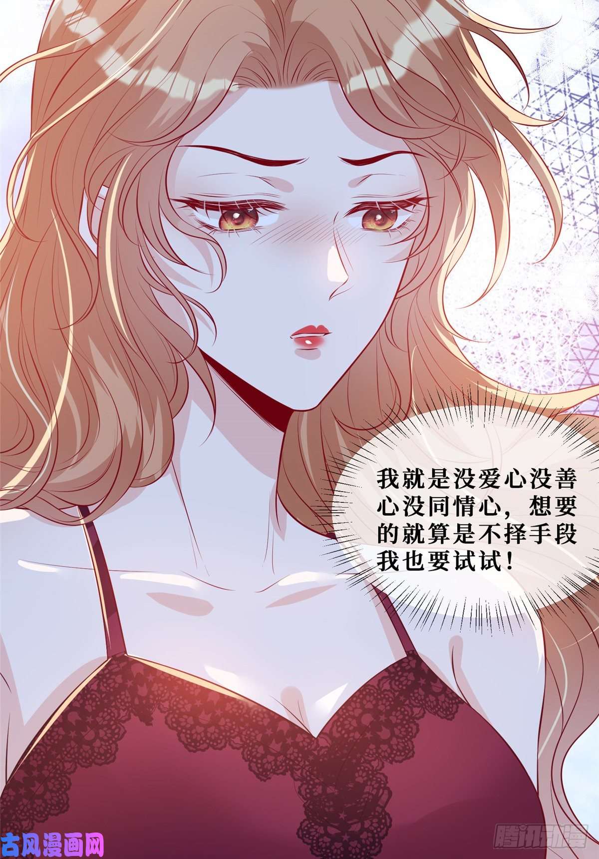 越界招惹05 强吻陆队长
