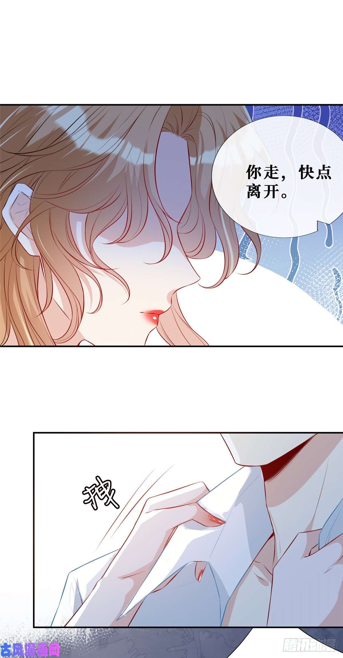 越界招惹05 强吻陆队长