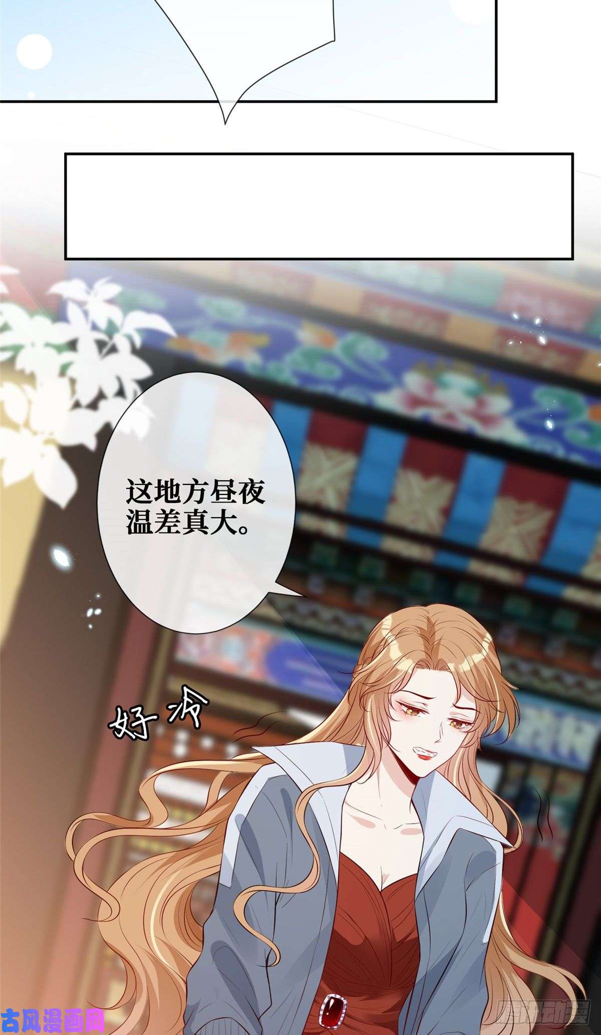 越界招惹05 强吻陆队长