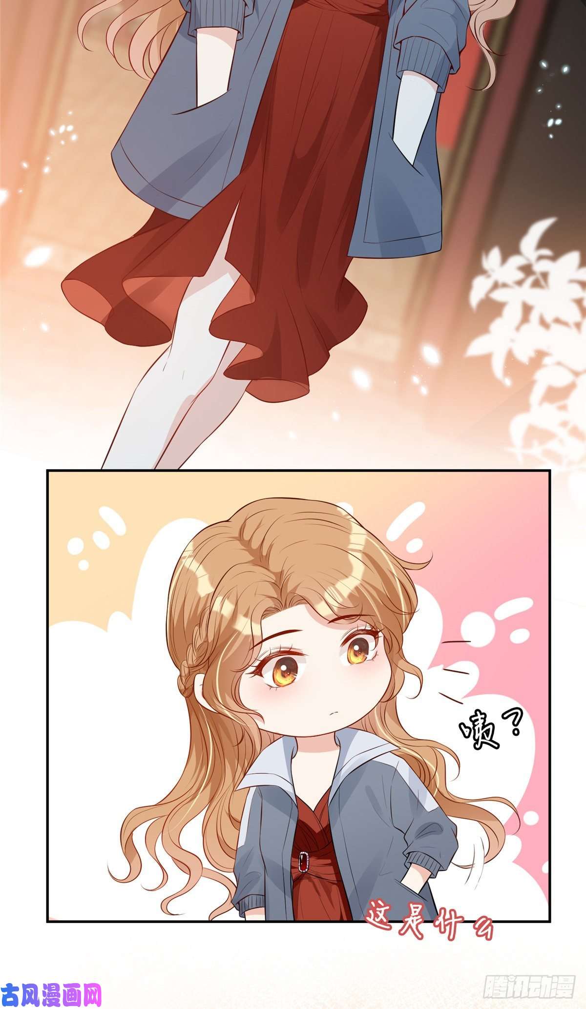 越界招惹05 强吻陆队长