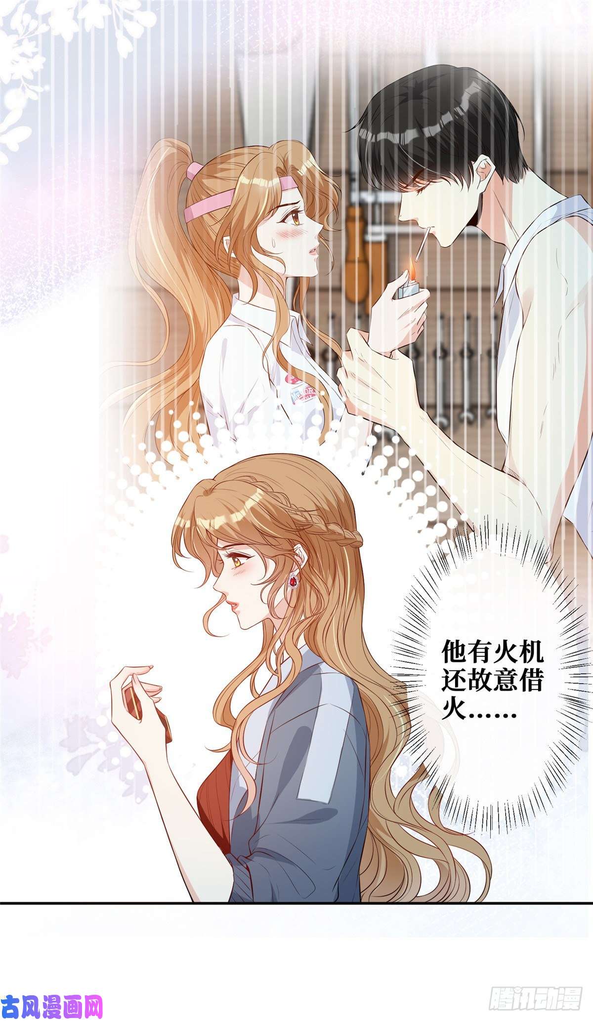 越界招惹05 强吻陆队长