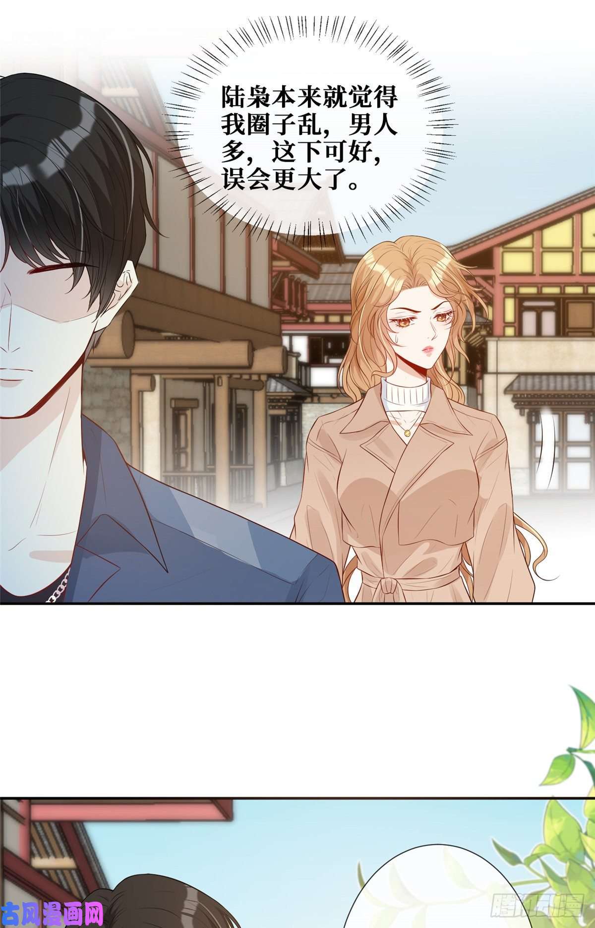 越界招惹08 哥哥加个微信嘛