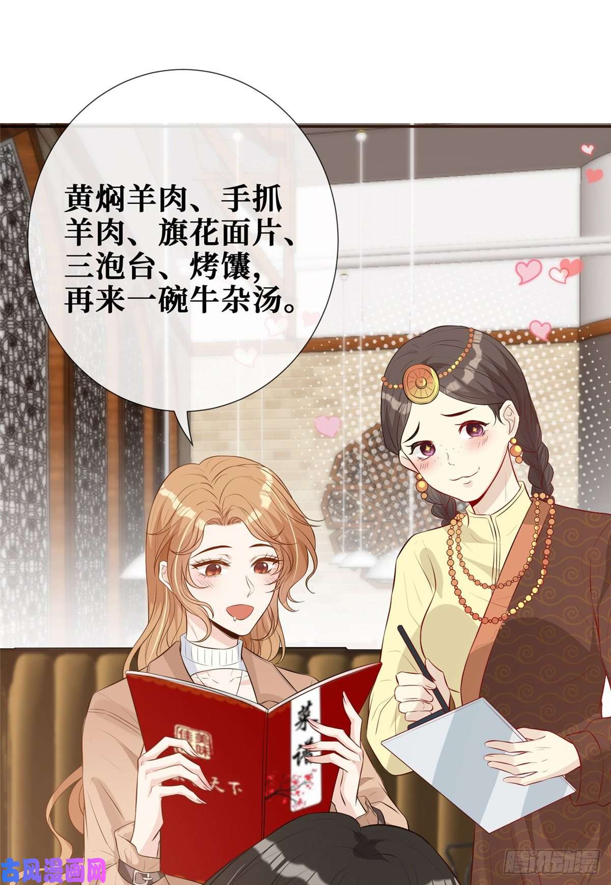 越界招惹08 哥哥加个微信嘛