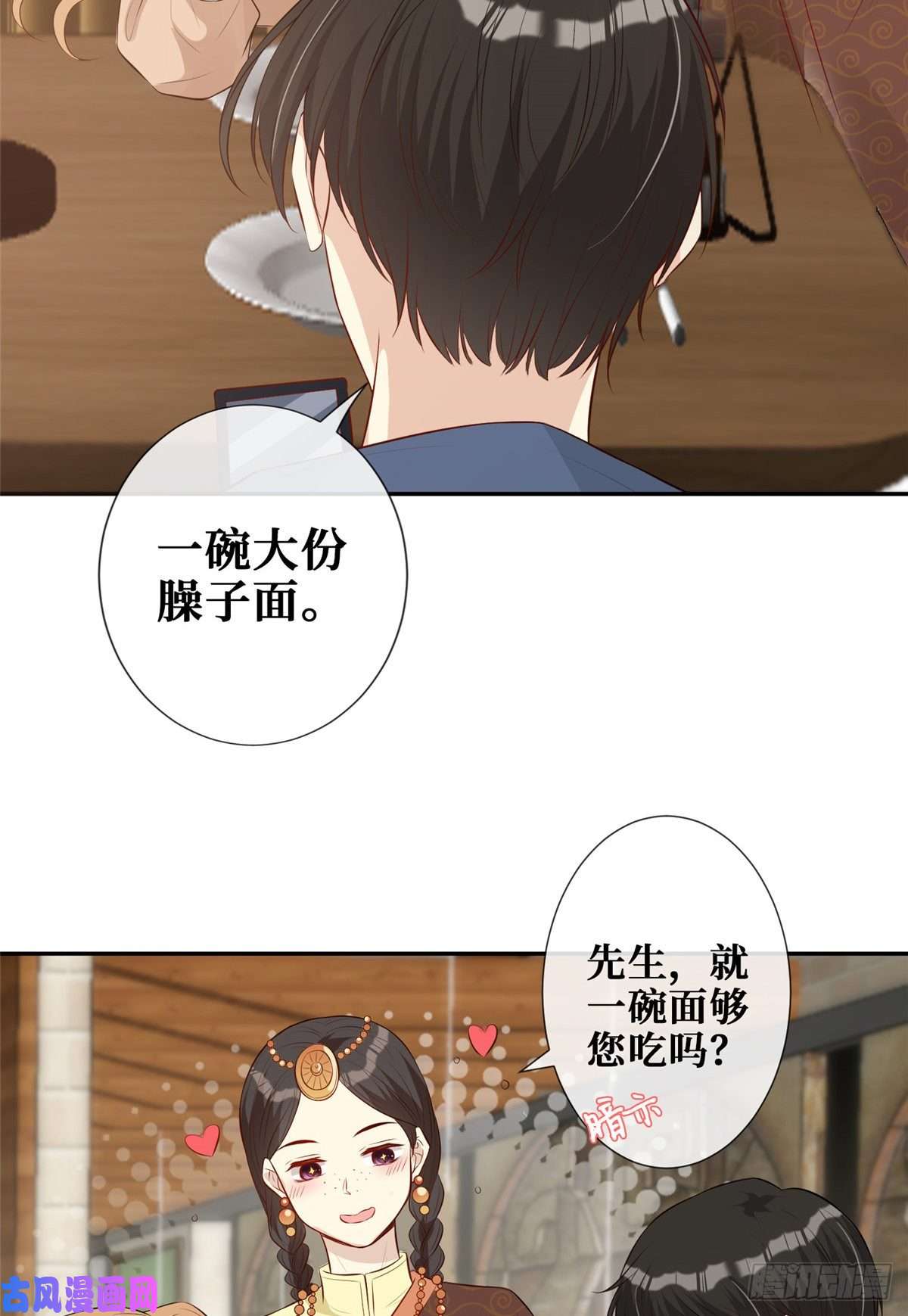 越界招惹08 哥哥加个微信嘛