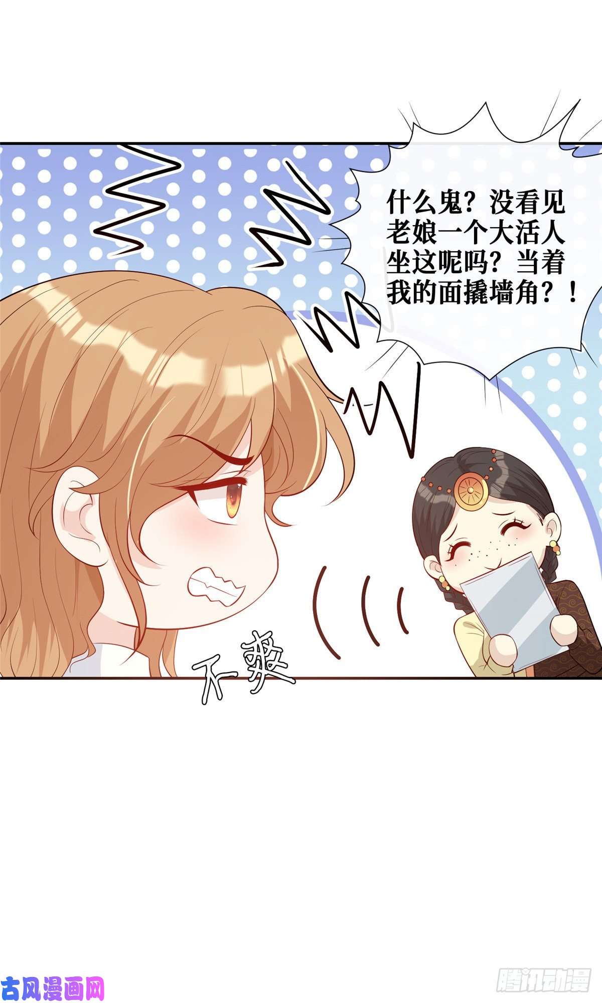 越界招惹08 哥哥加个微信嘛