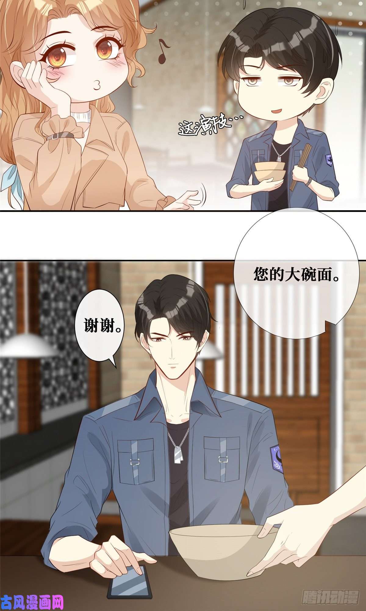 越界招惹08 哥哥加个微信嘛