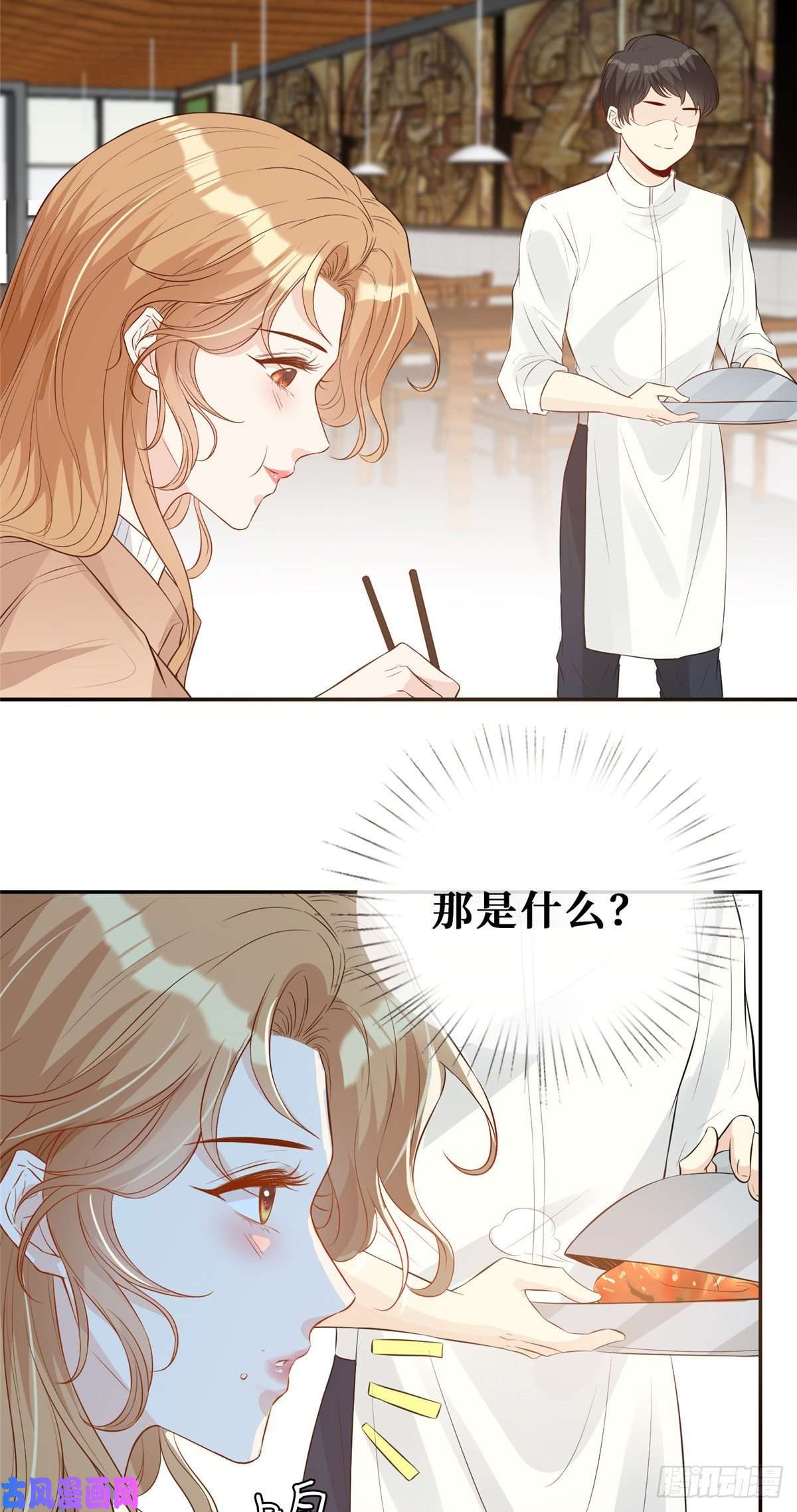 越界招惹08 哥哥加个微信嘛