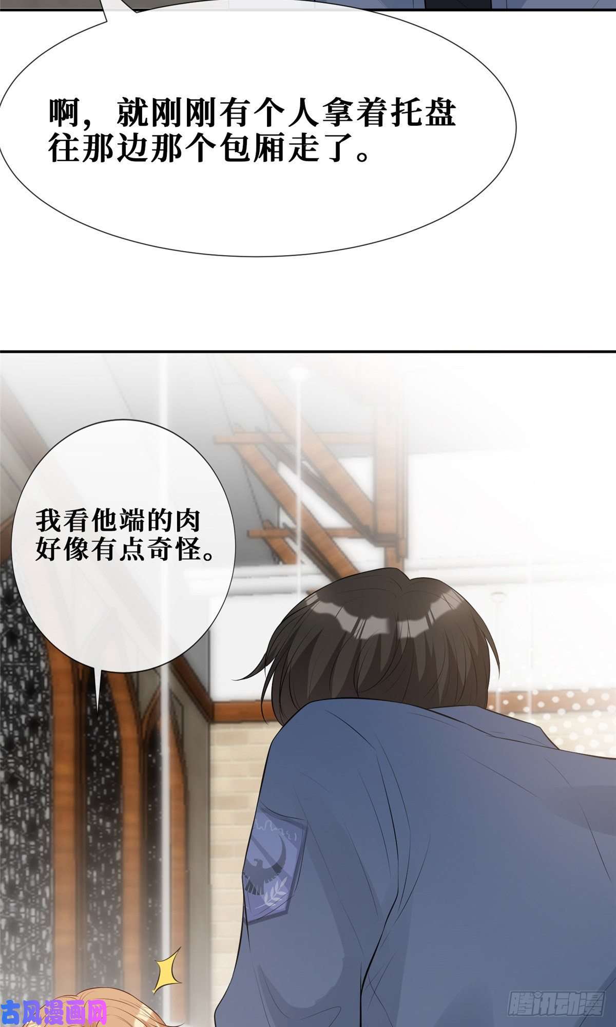 越界招惹08 哥哥加个微信嘛