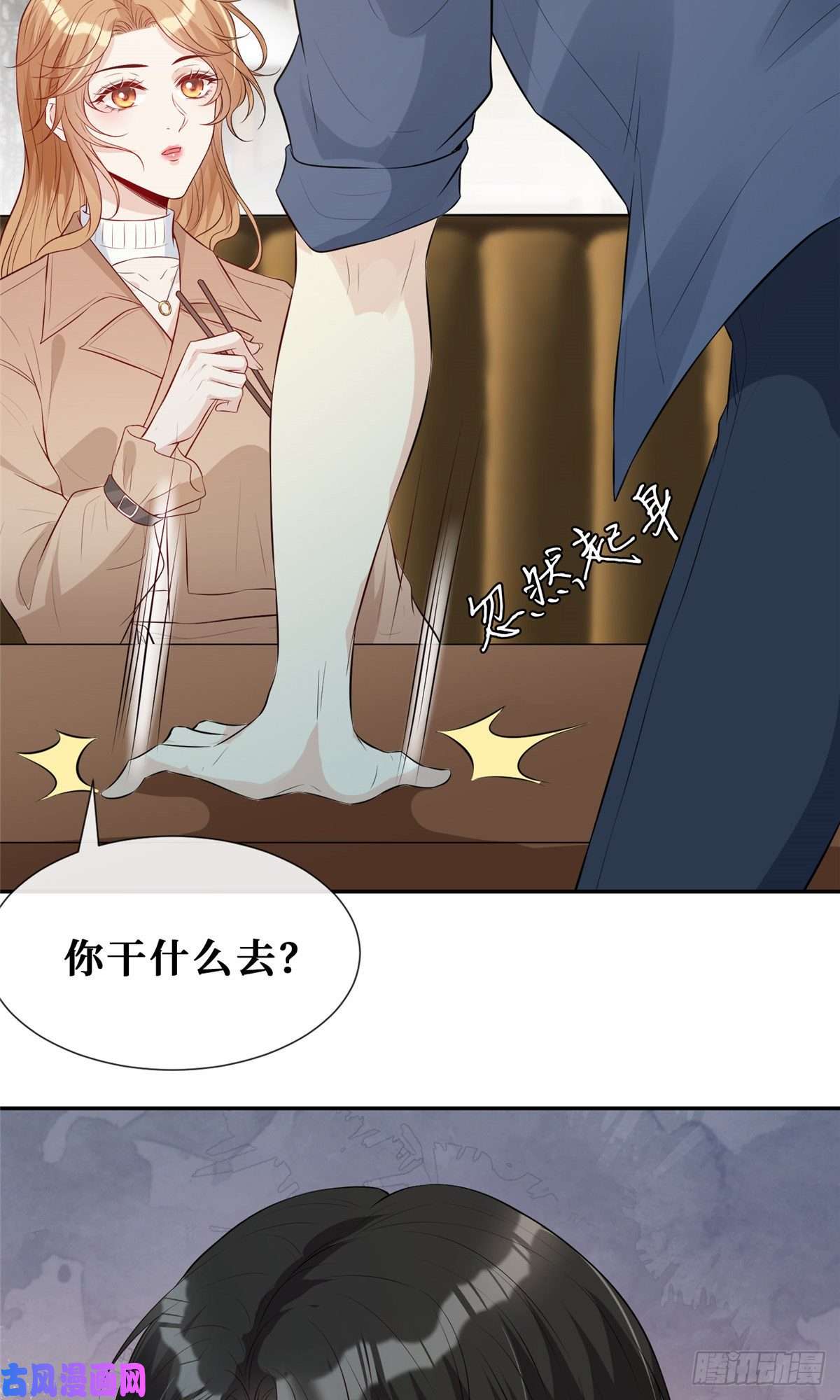 越界招惹08 哥哥加个微信嘛