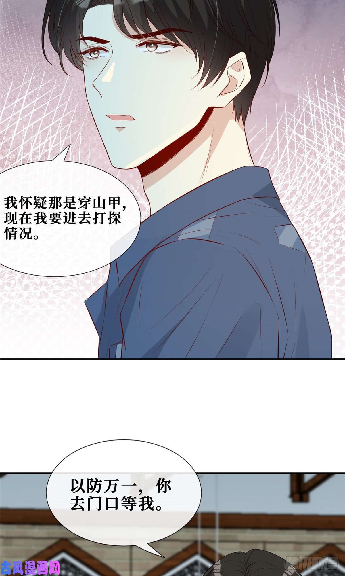 越界招惹08 哥哥加个微信嘛