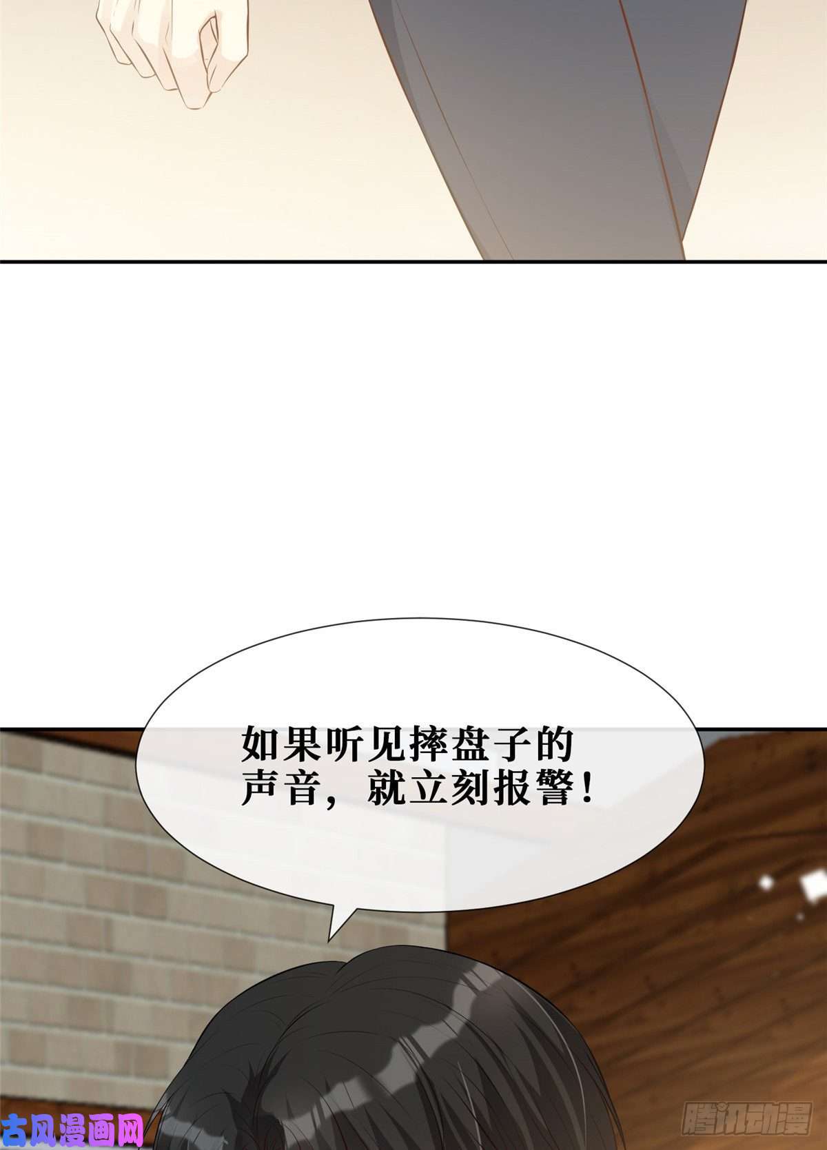 越界招惹08 哥哥加个微信嘛