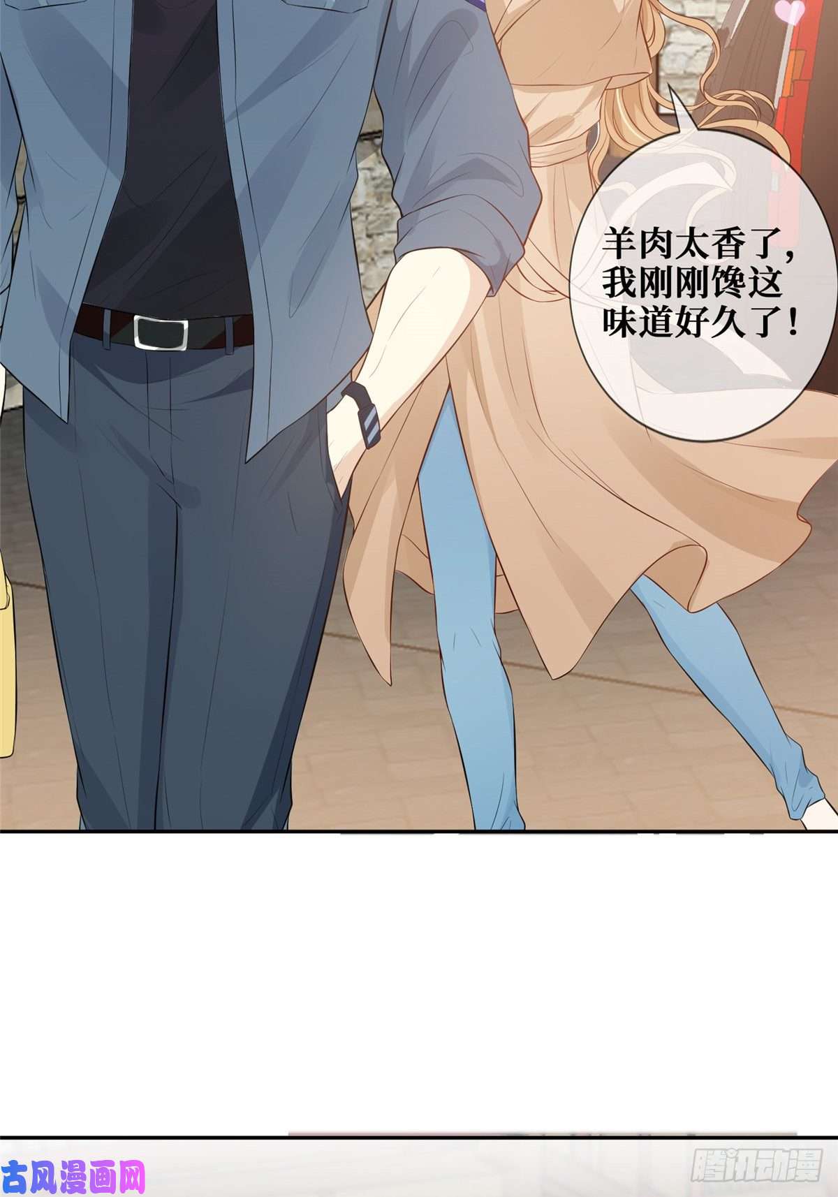 越界招惹08 哥哥加个微信嘛