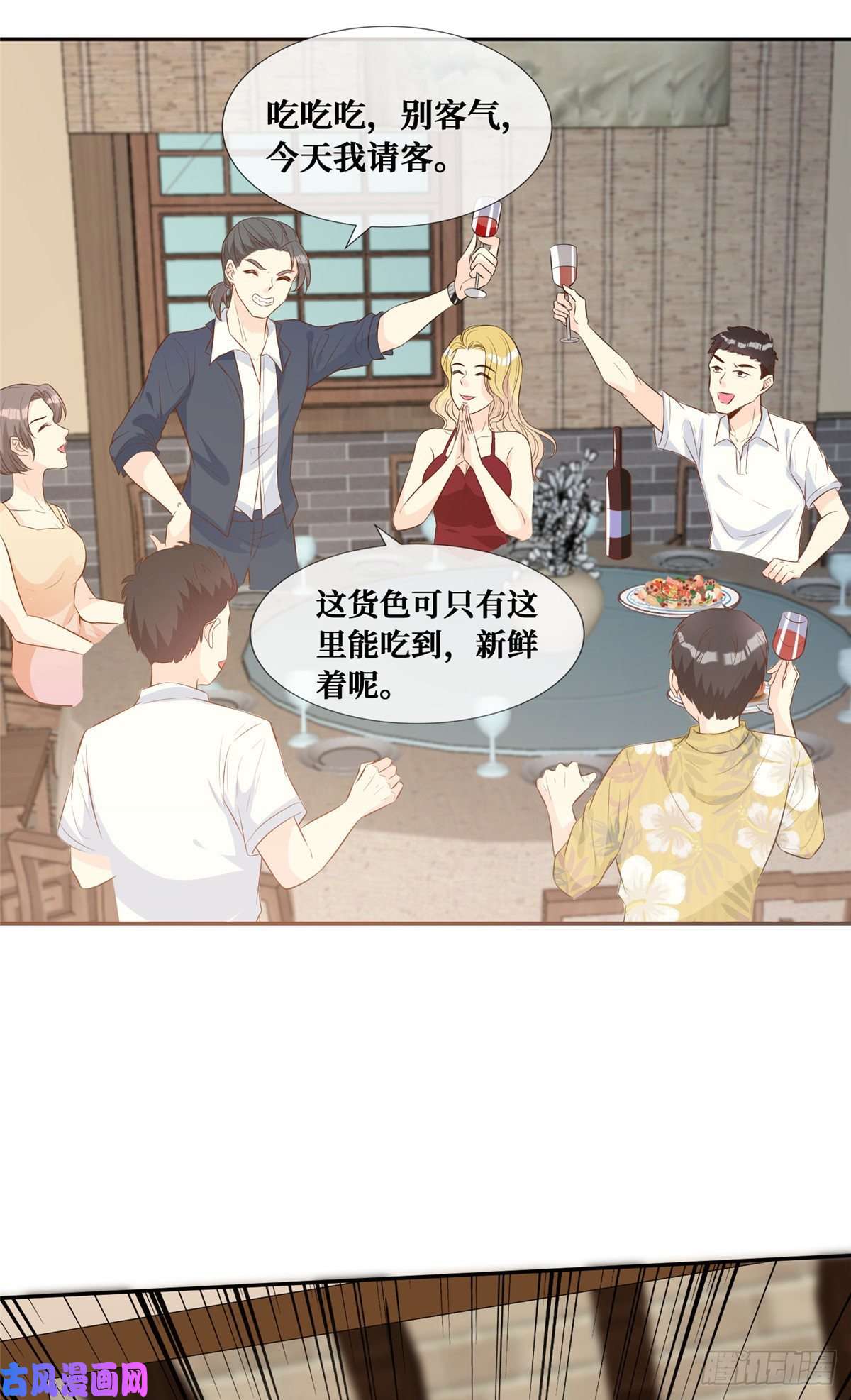 越界招惹09 陆队长的女朋友