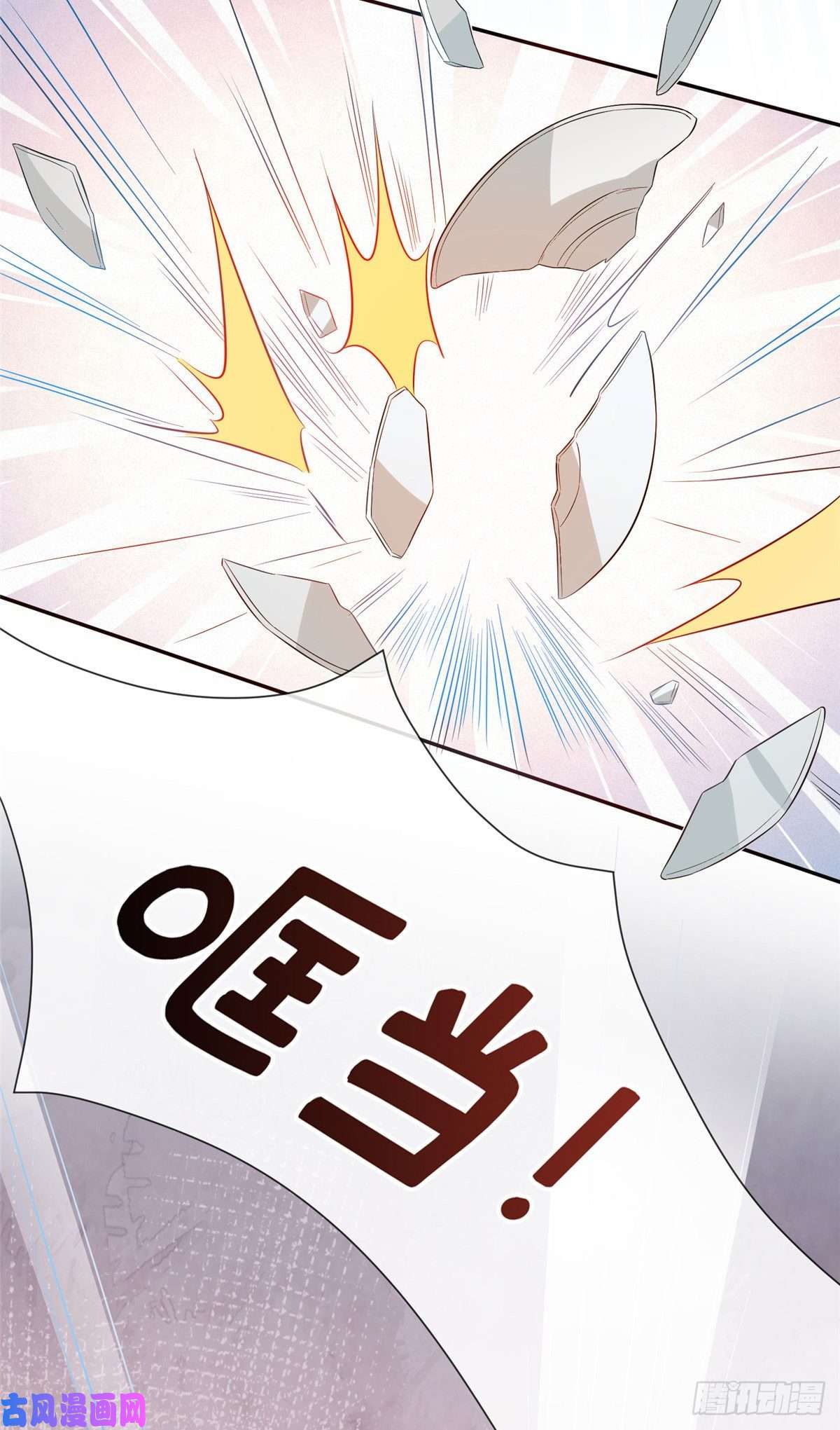 越界招惹09 陆队长的女朋友