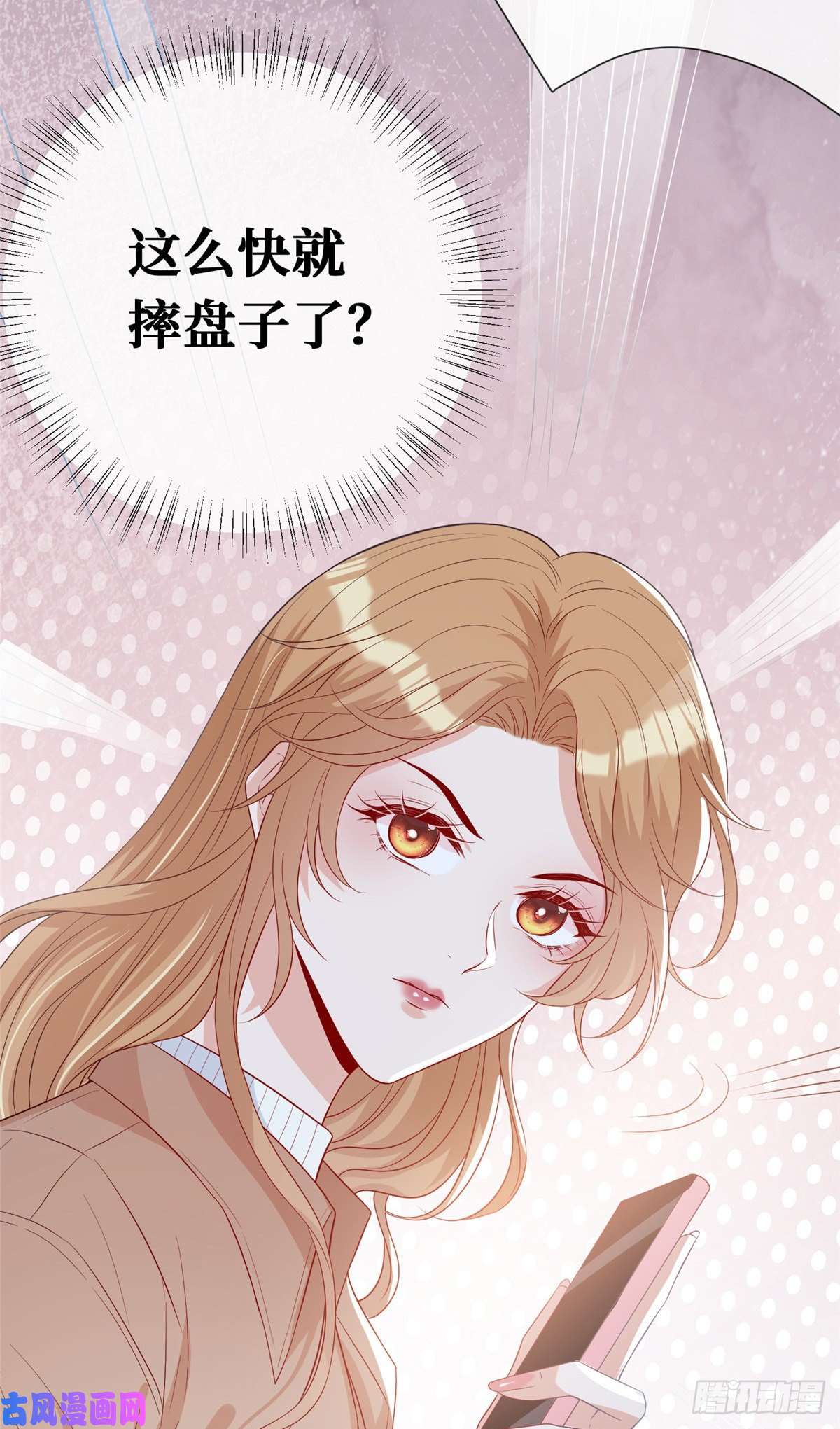 越界招惹09 陆队长的女朋友