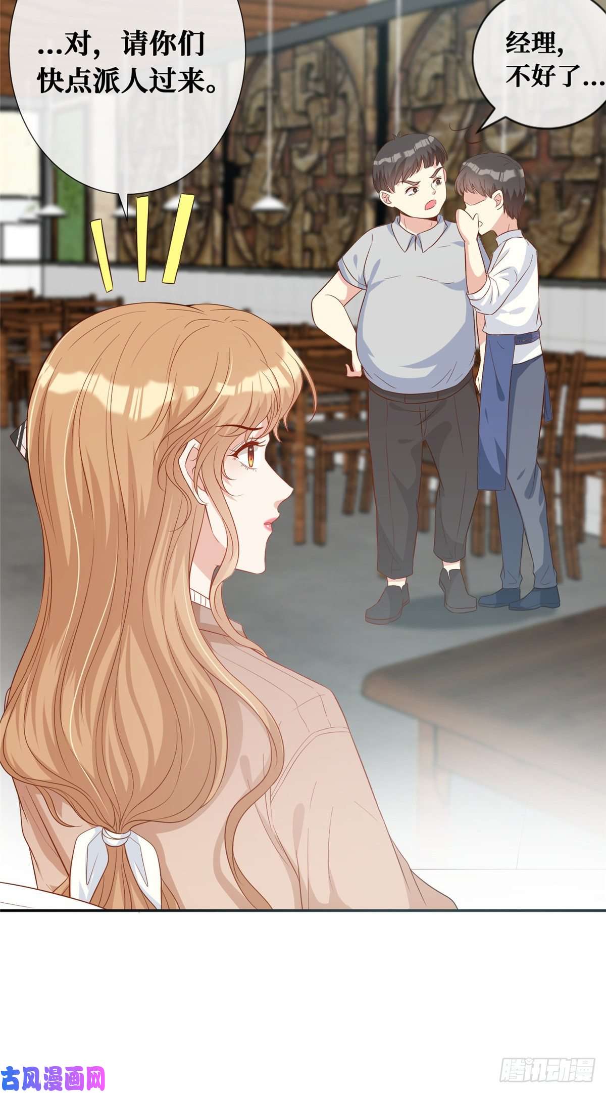 越界招惹09 陆队长的女朋友