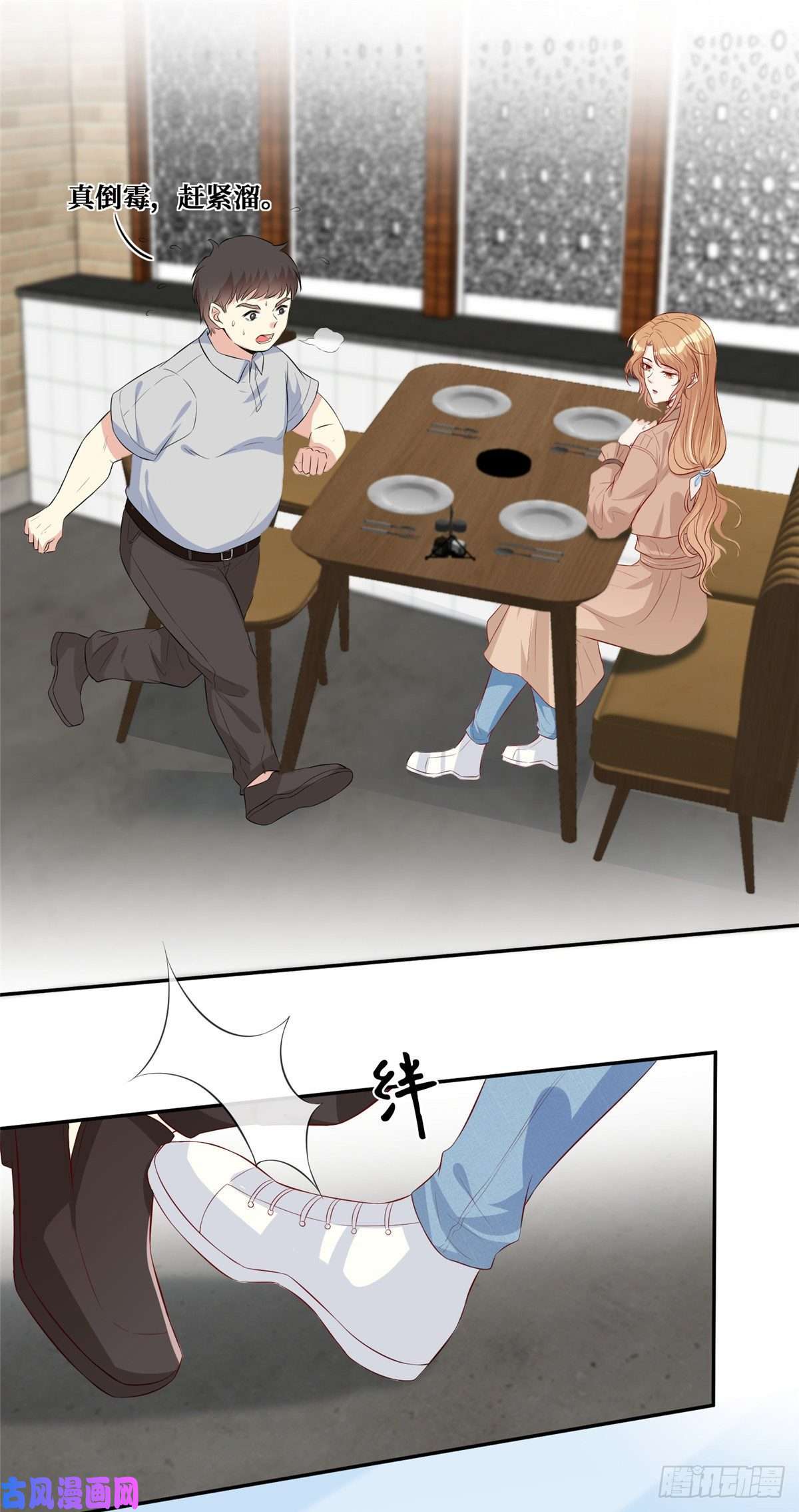 越界招惹09 陆队长的女朋友