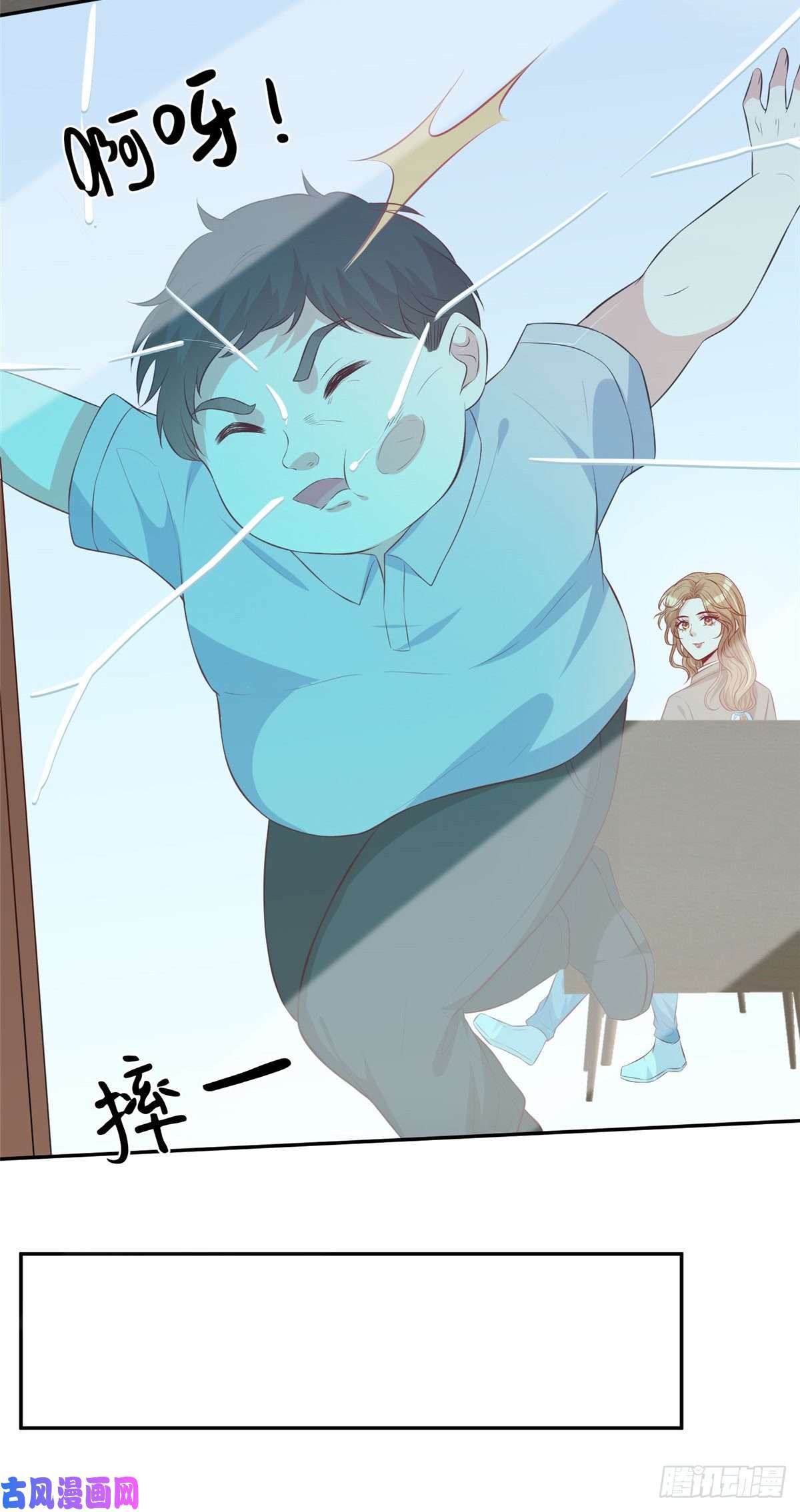 越界招惹09 陆队长的女朋友