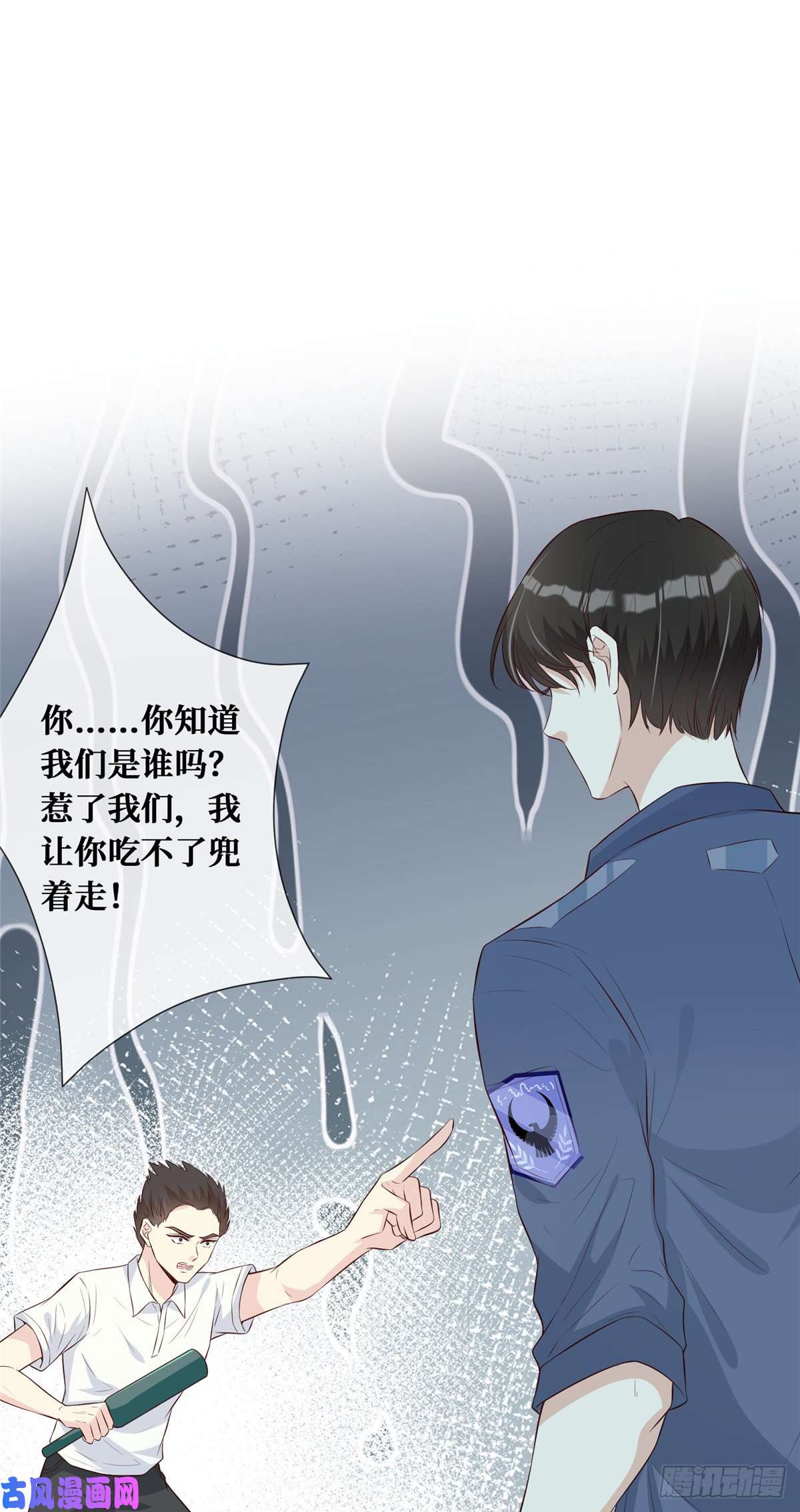 越界招惹09 陆队长的女朋友