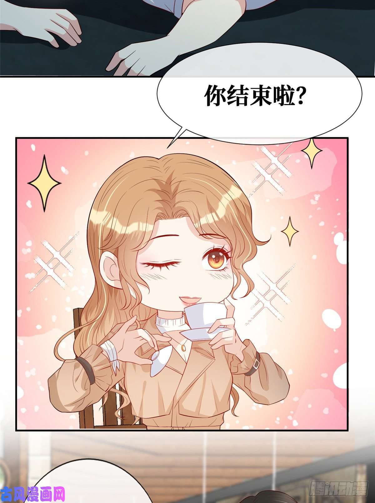 越界招惹09 陆队长的女朋友