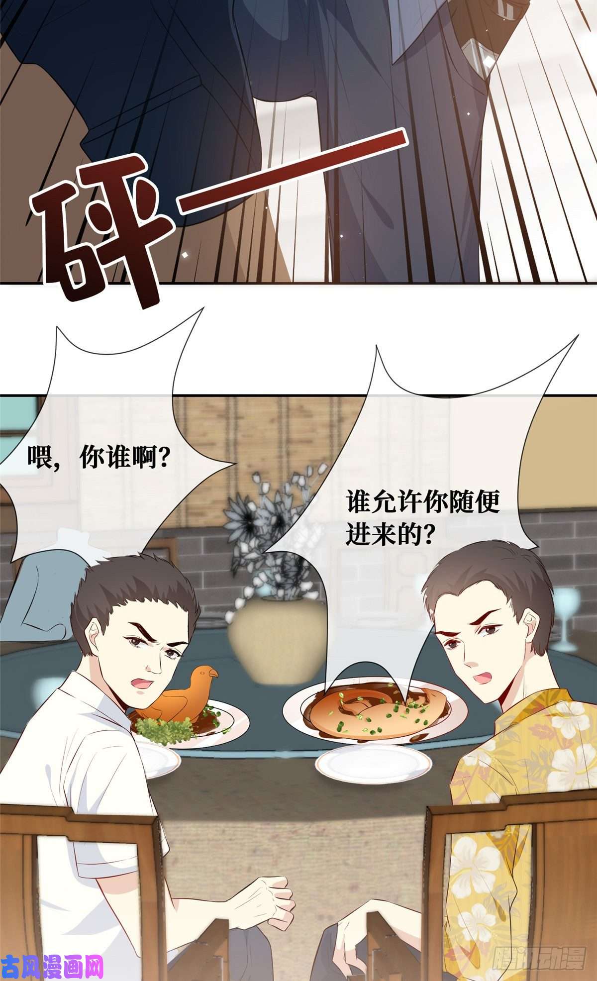 越界招惹09 陆队长的女朋友