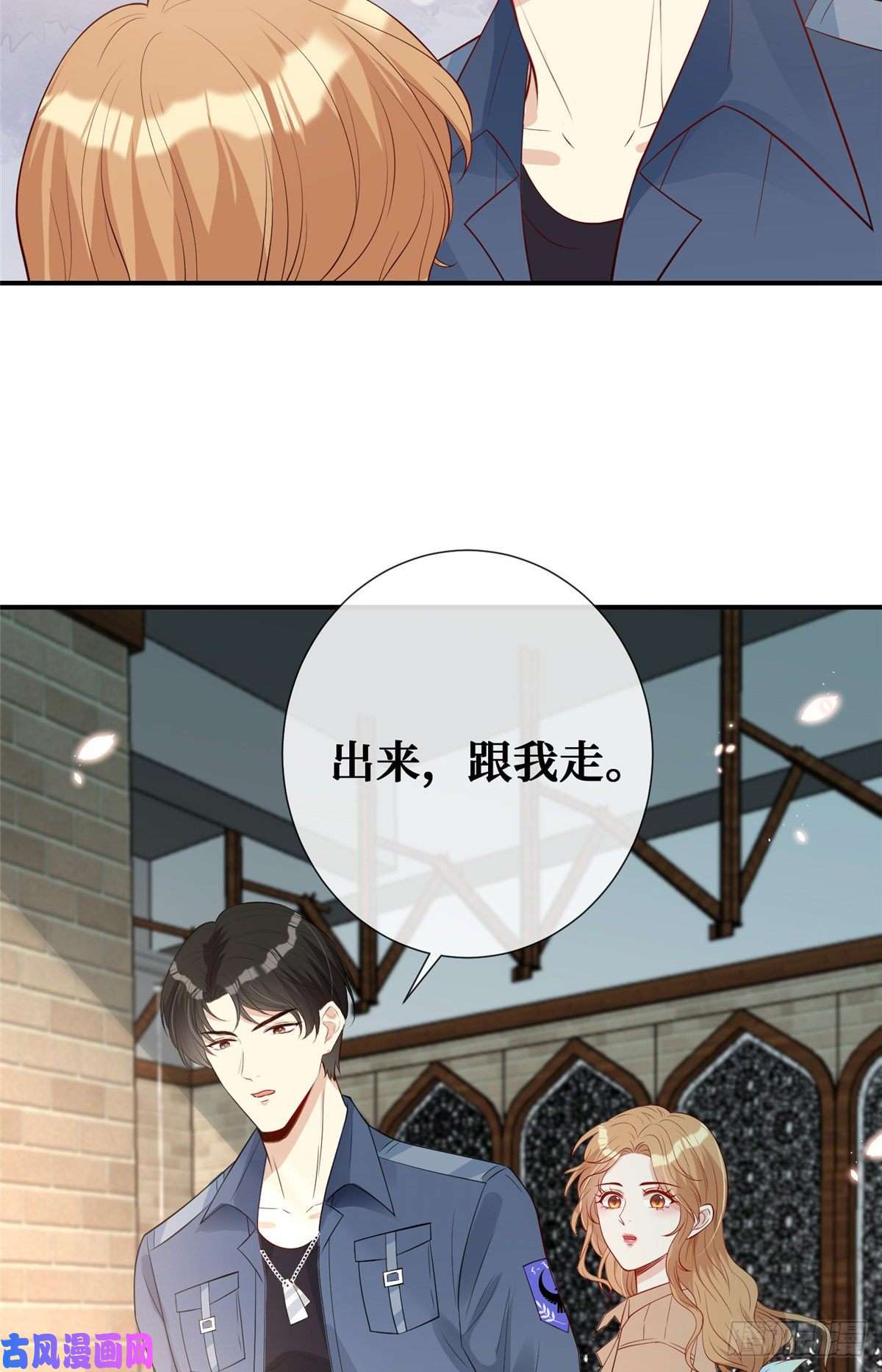 越界招惹09 陆队长的女朋友