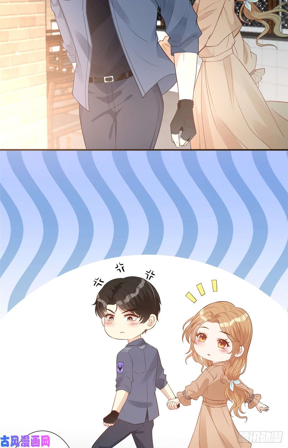 越界招惹09 陆队长的女朋友