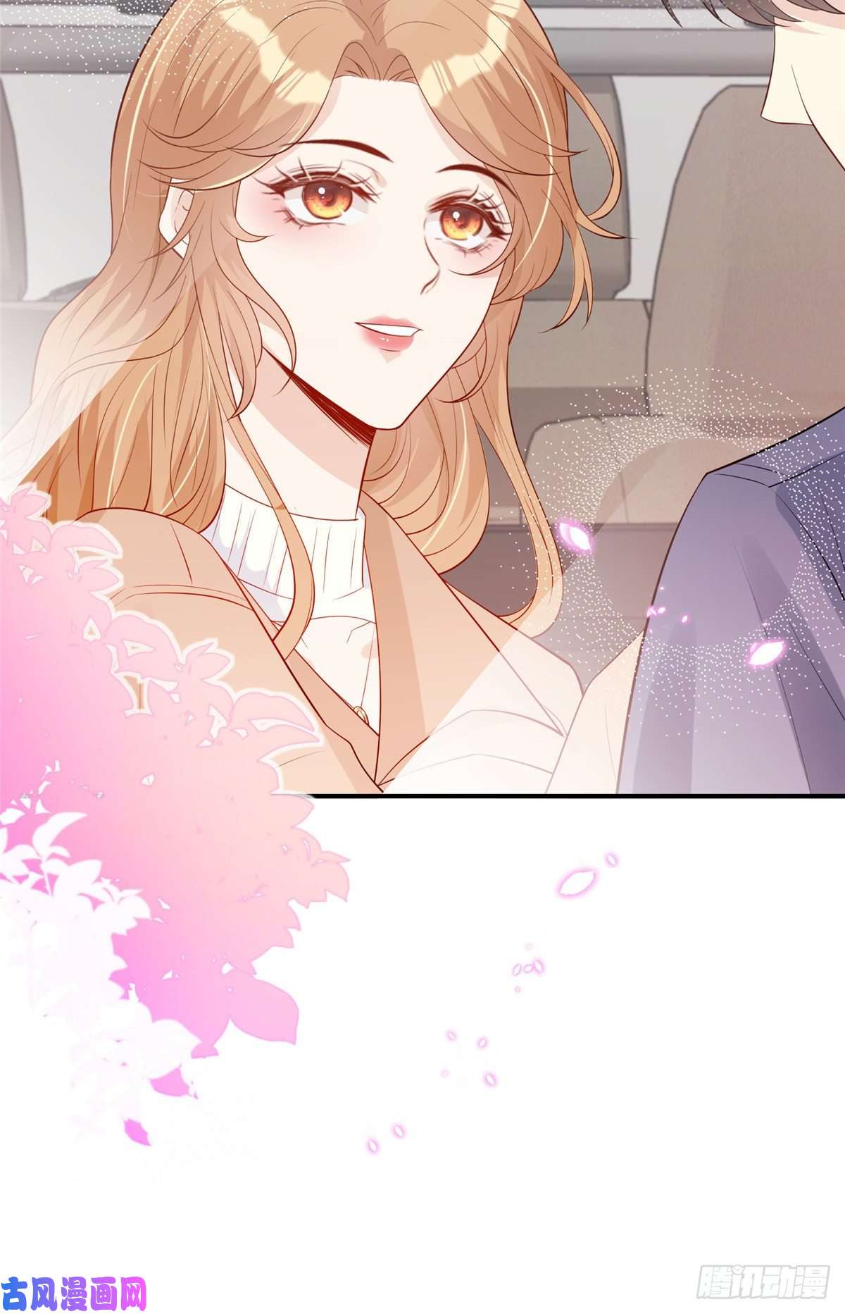 越界招惹09 陆队长的女朋友