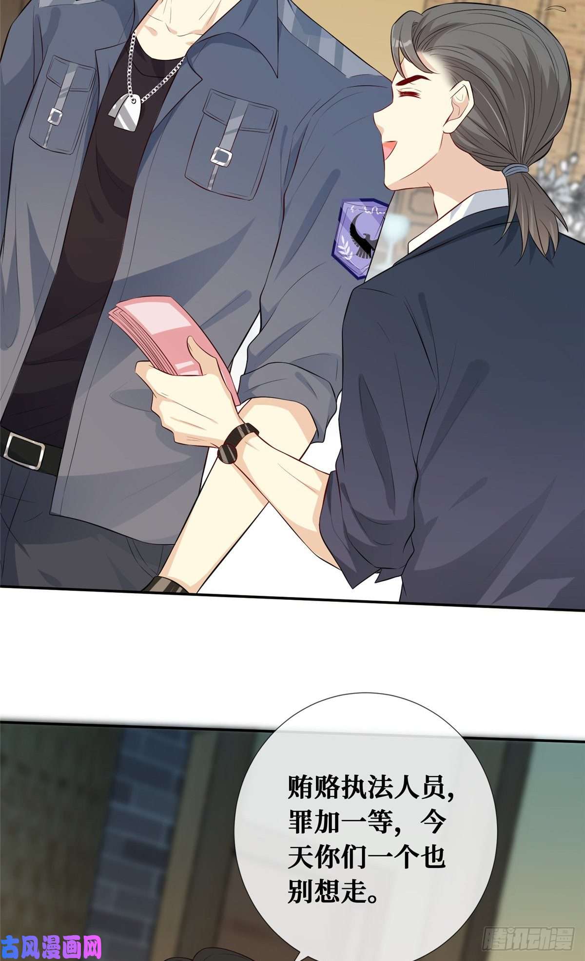 越界招惹09 陆队长的女朋友