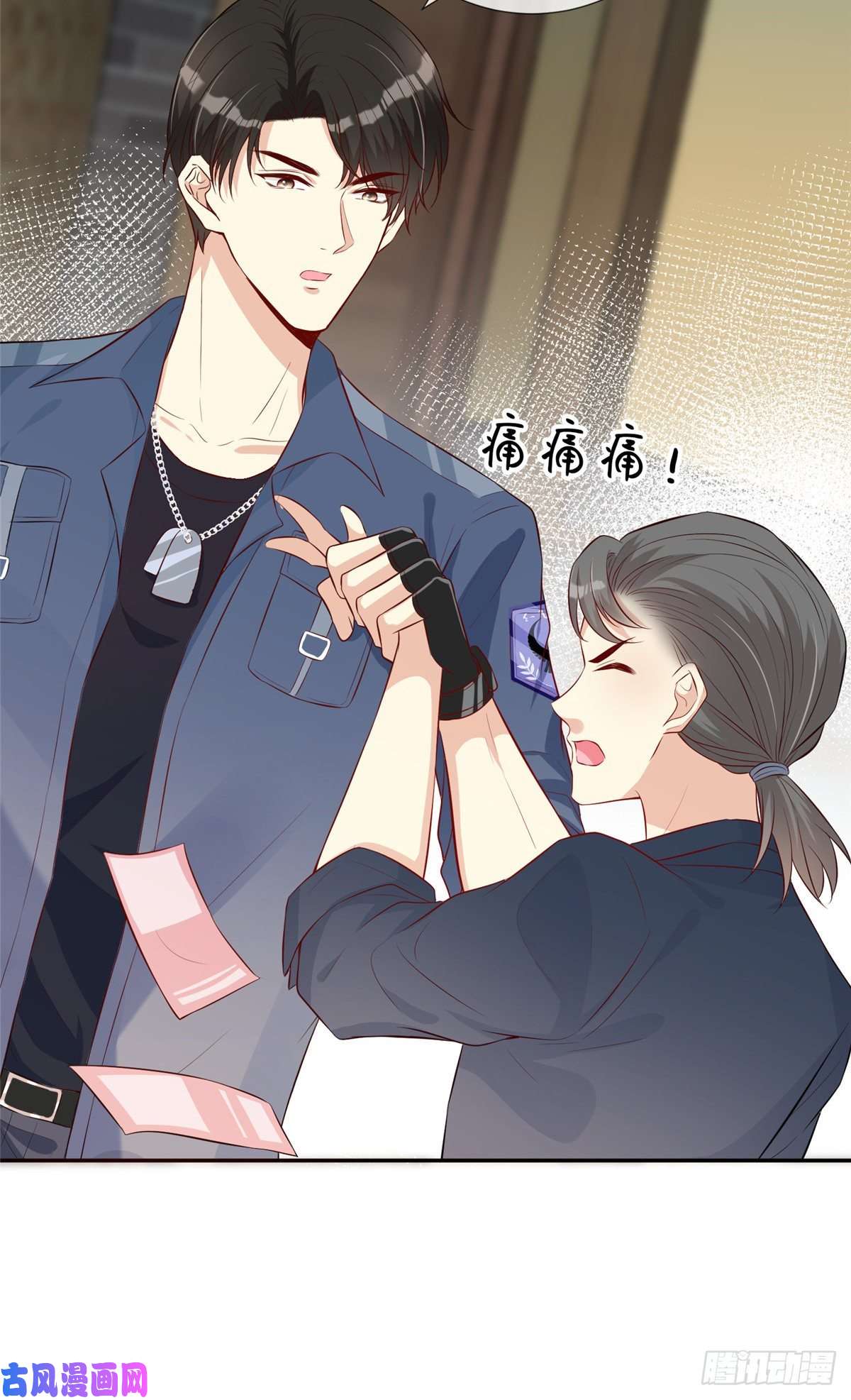 越界招惹09 陆队长的女朋友