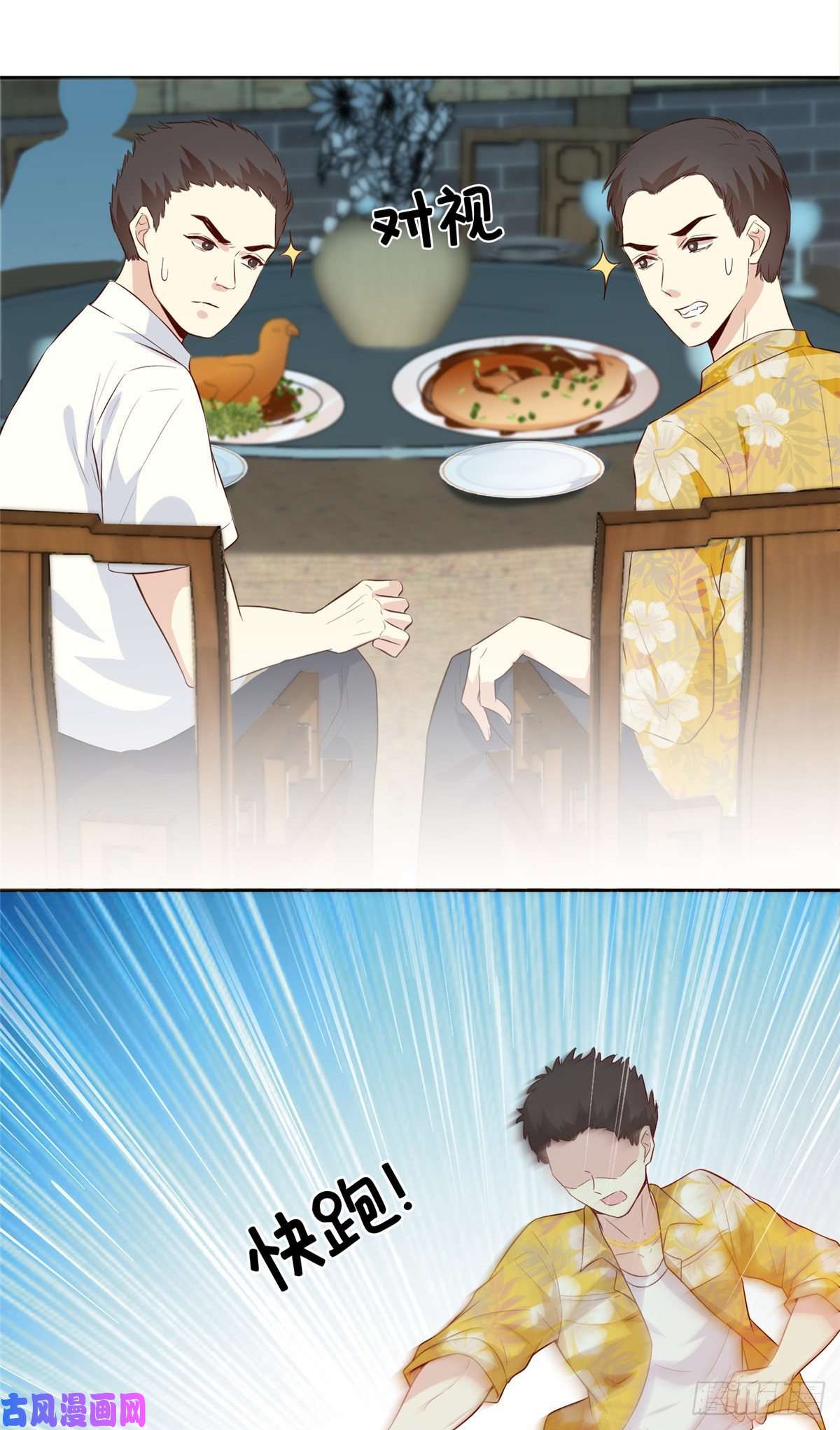 越界招惹09 陆队长的女朋友