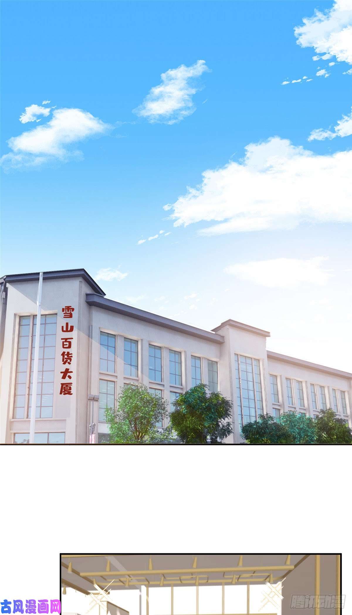 越界招惹11 更衣室里的暧昧