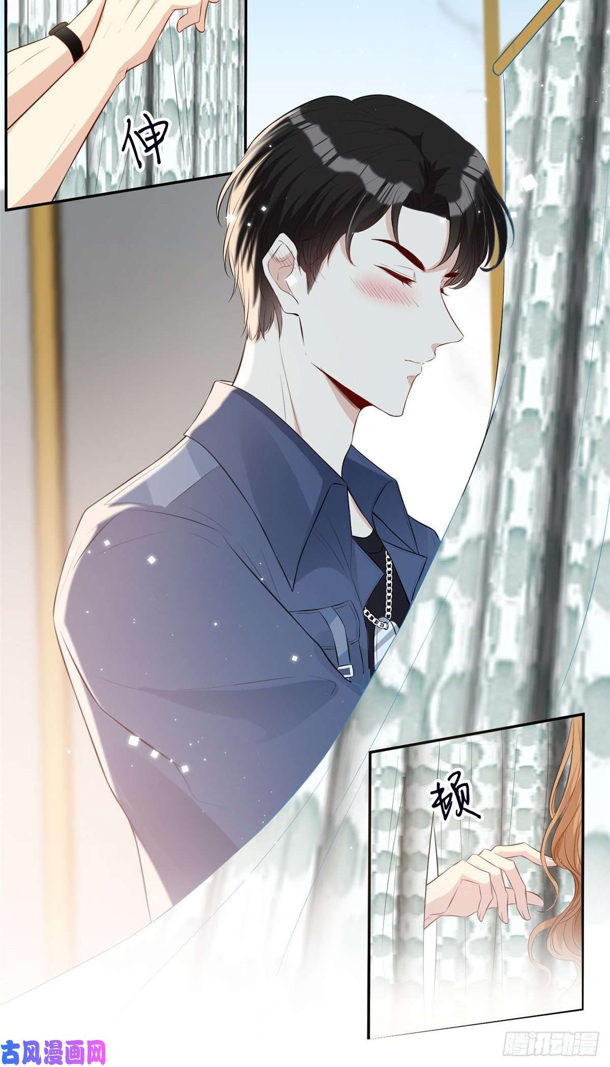 越界招惹11 更衣室里的暧昧