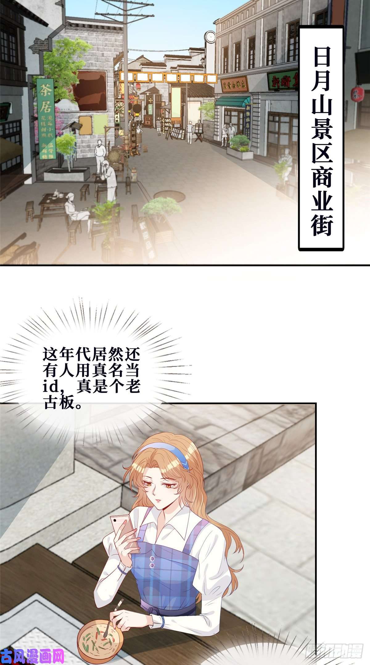 越界招惹11 更衣室里的暧昧