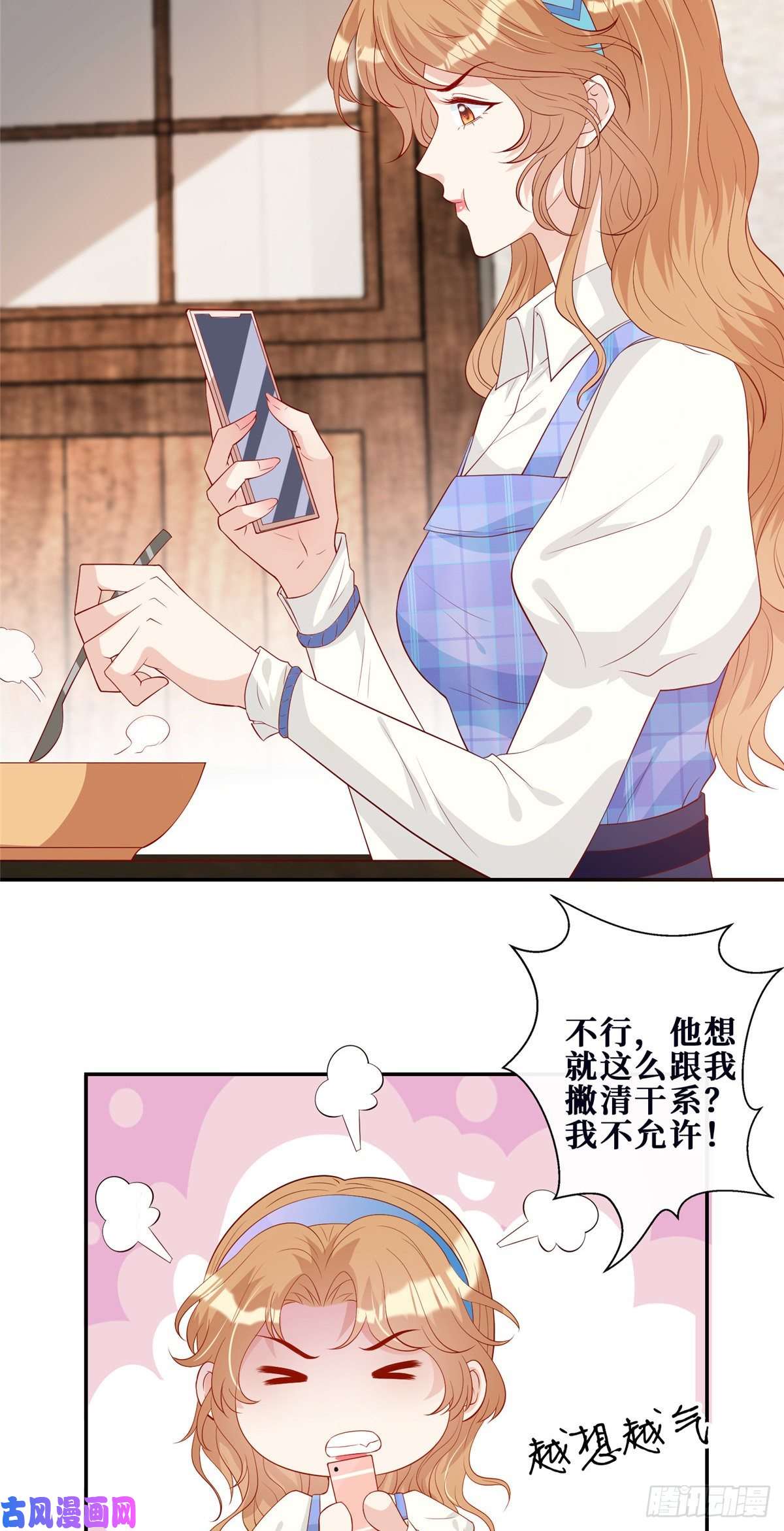 越界招惹11 更衣室里的暧昧