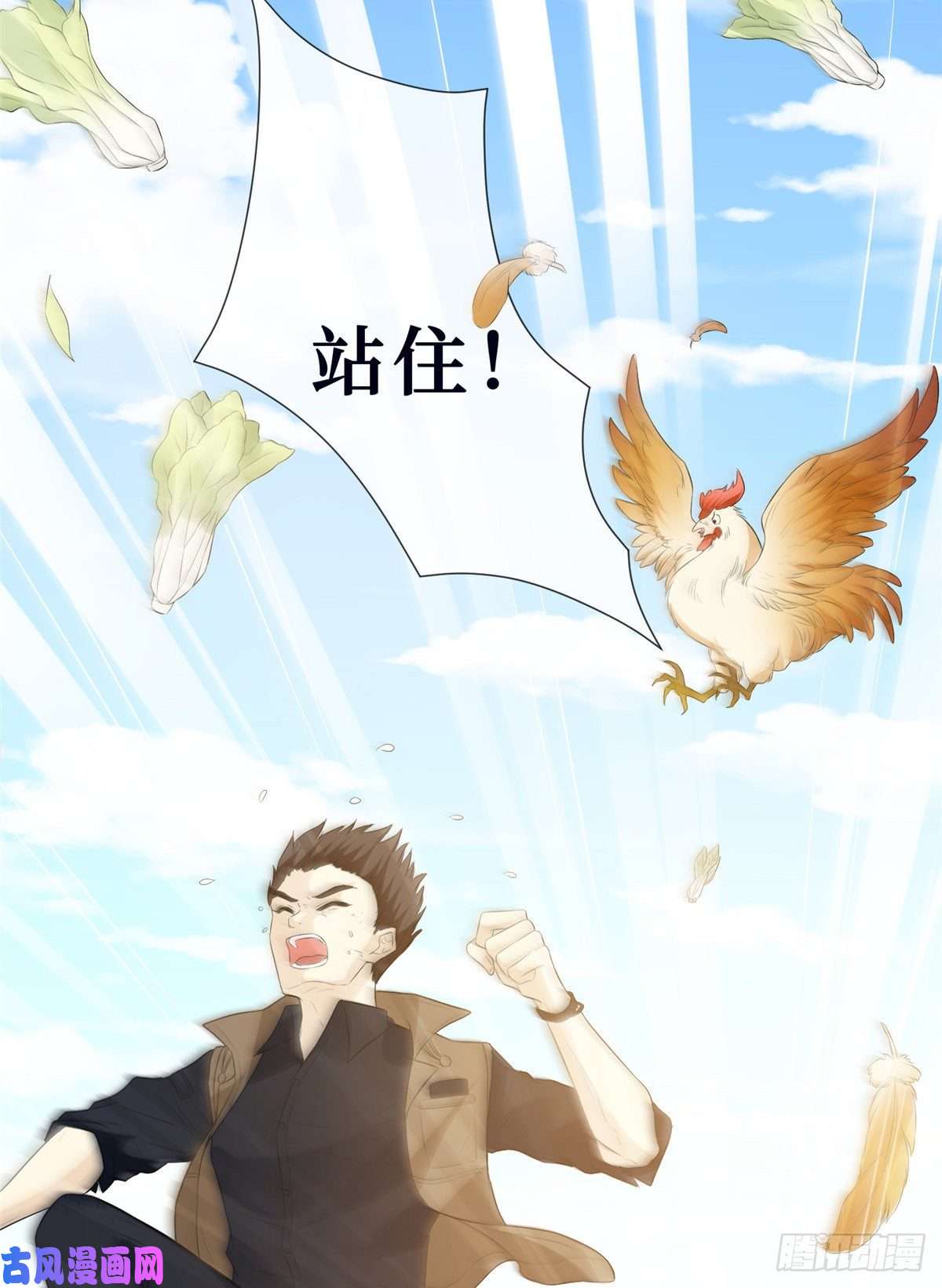 越界招惹11 更衣室里的暧昧