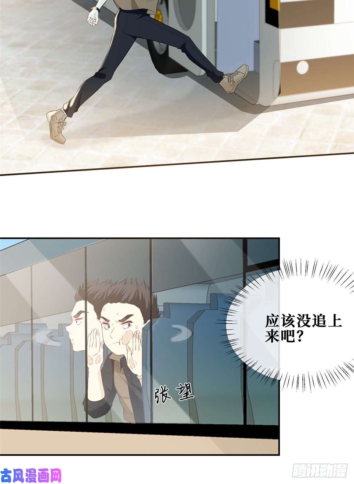 越界招惹11 更衣室里的暧昧